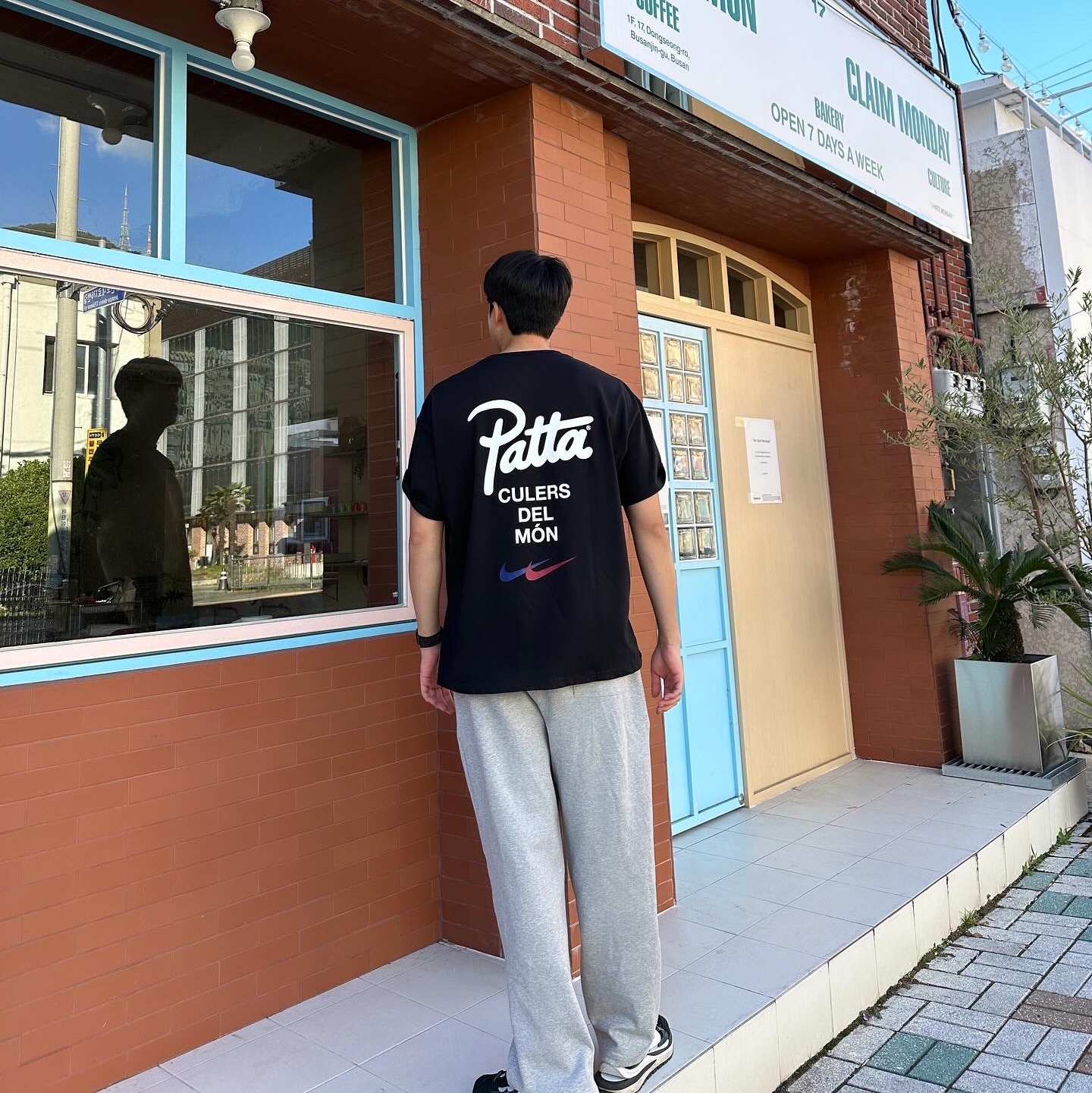 Nike x Patta x FC Barcelona Solo Swoosh Hoodie Culers del Món (FD4147-010), Nike x Patta x FC Barcelona Max90 T-Shirt Culers del Món (FJ4208-010) 착용 스타일 - 2