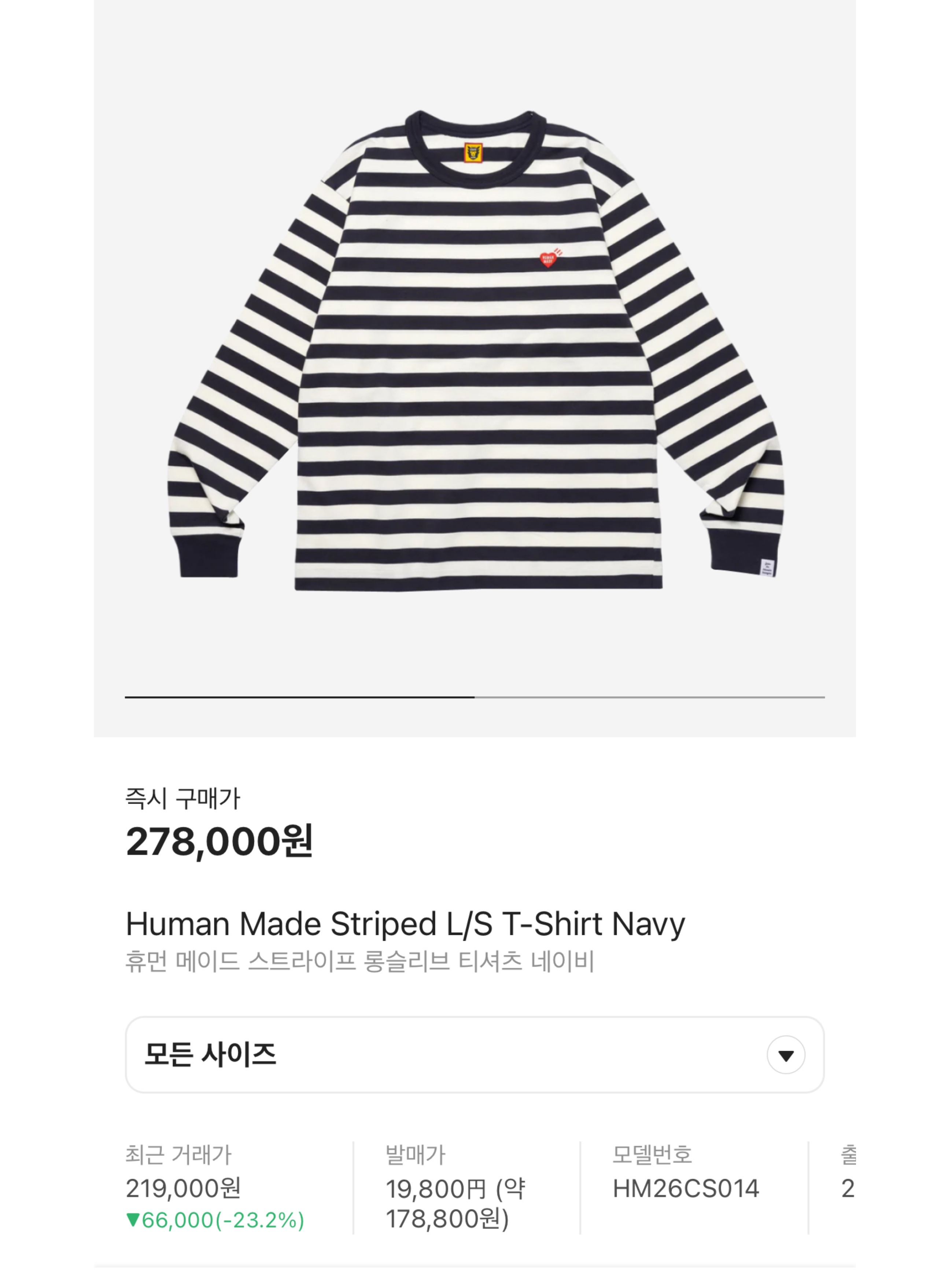 AMI de Coeur Striped Sweater Black White, (W) AMI Striped de Coeur Turtleneck Sweater Black Off White 착용 스타일 - 5
