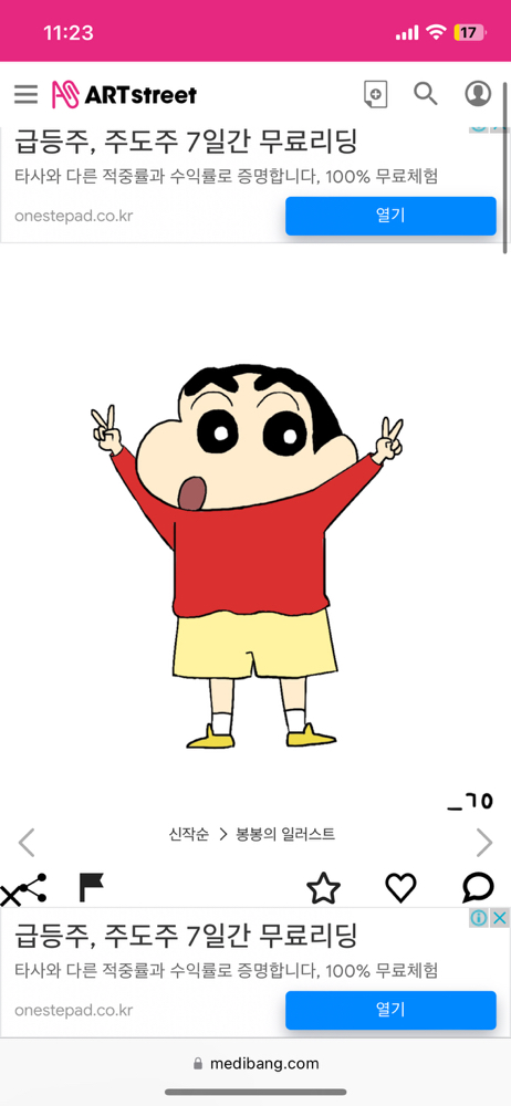 KREAM 프로필 이미지