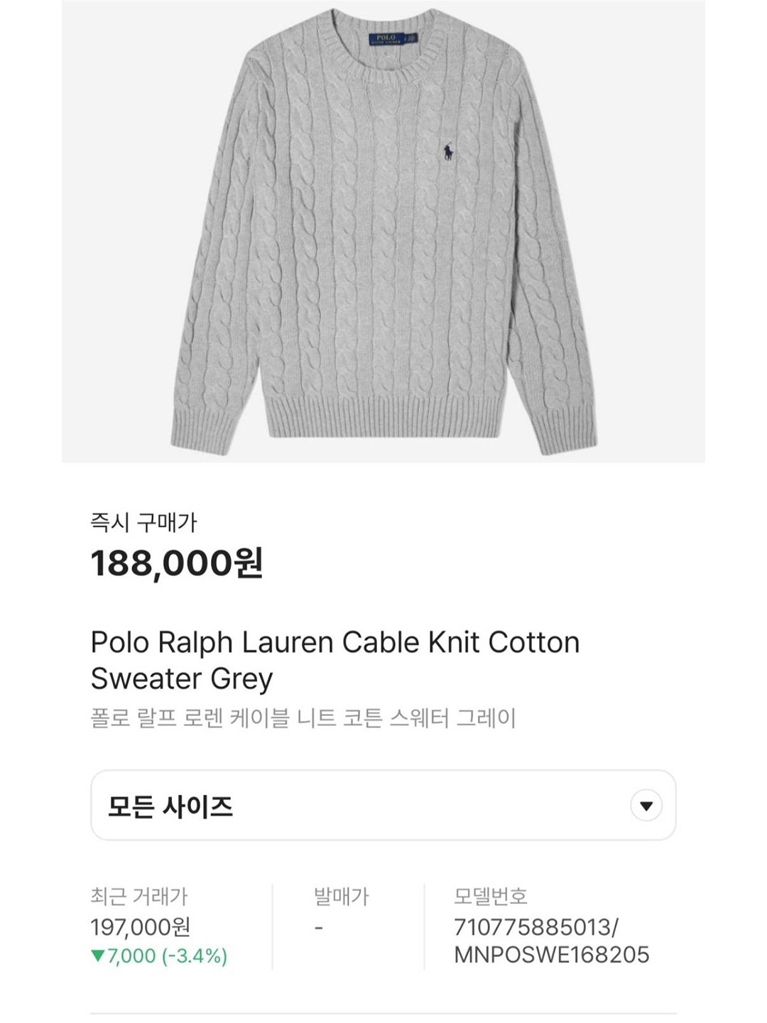 Nike Cable Knit LS Sweater Black - Asia 착용 스타일 - 7