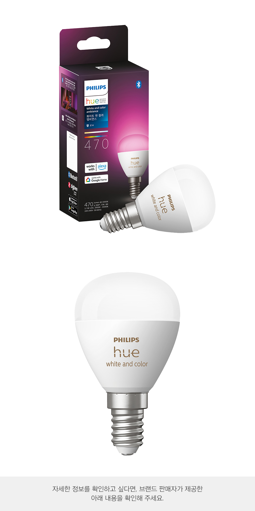 Hue 2024 e14 color