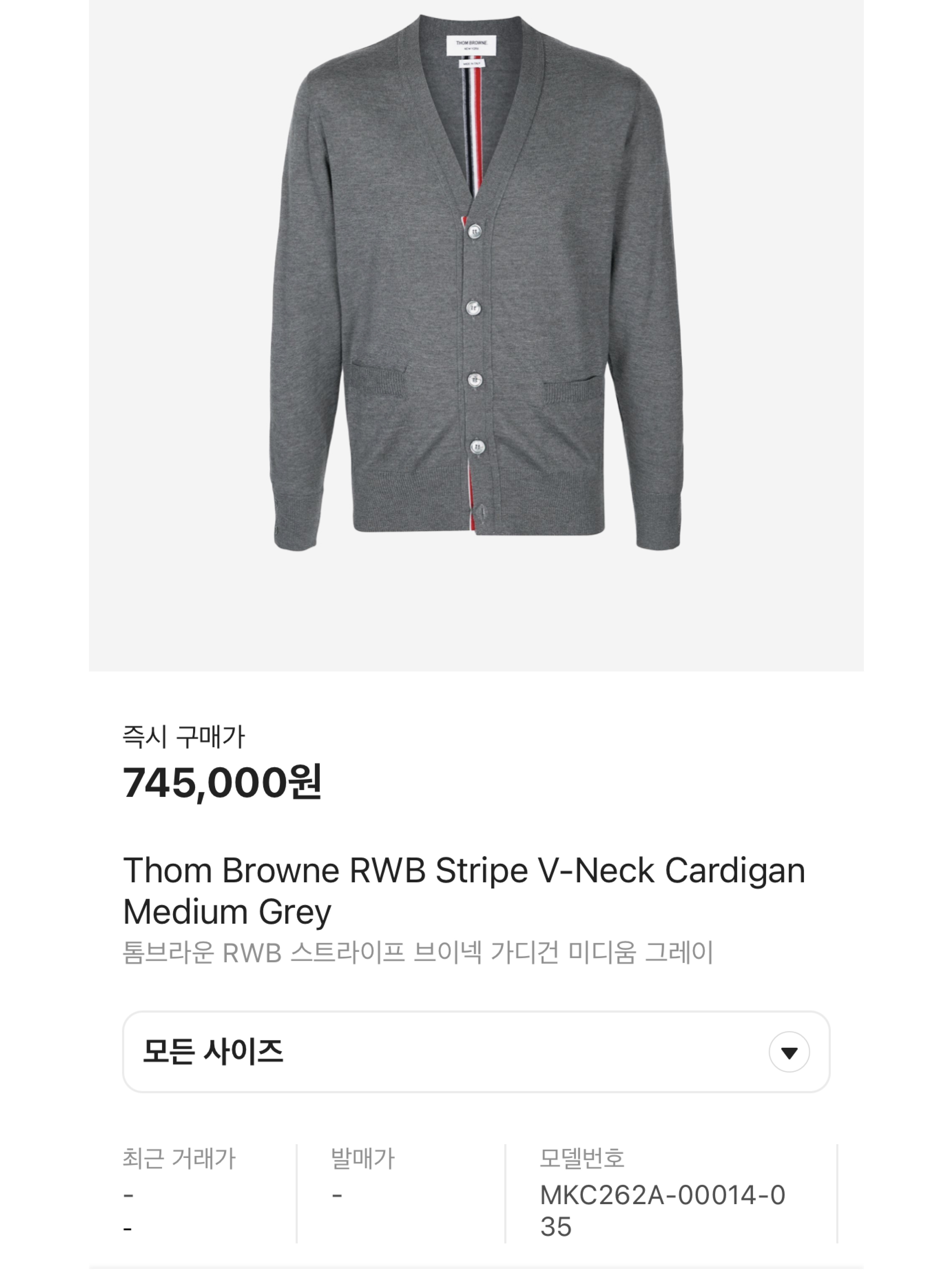 Thom Browne Cotton Suiting Engineered 4-Bar Classic Jacket Navy, Thom Browne Pebbled Leather Mini Hector Bag Black 착용 스타일 - 7