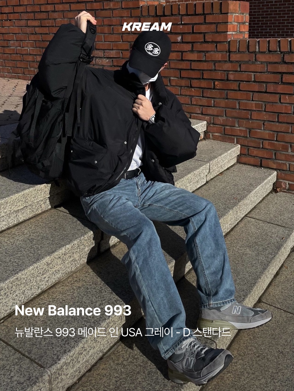 New Balance 574 Legacy Navy, New Balance 2002R Grey 착용 스타일 - 4