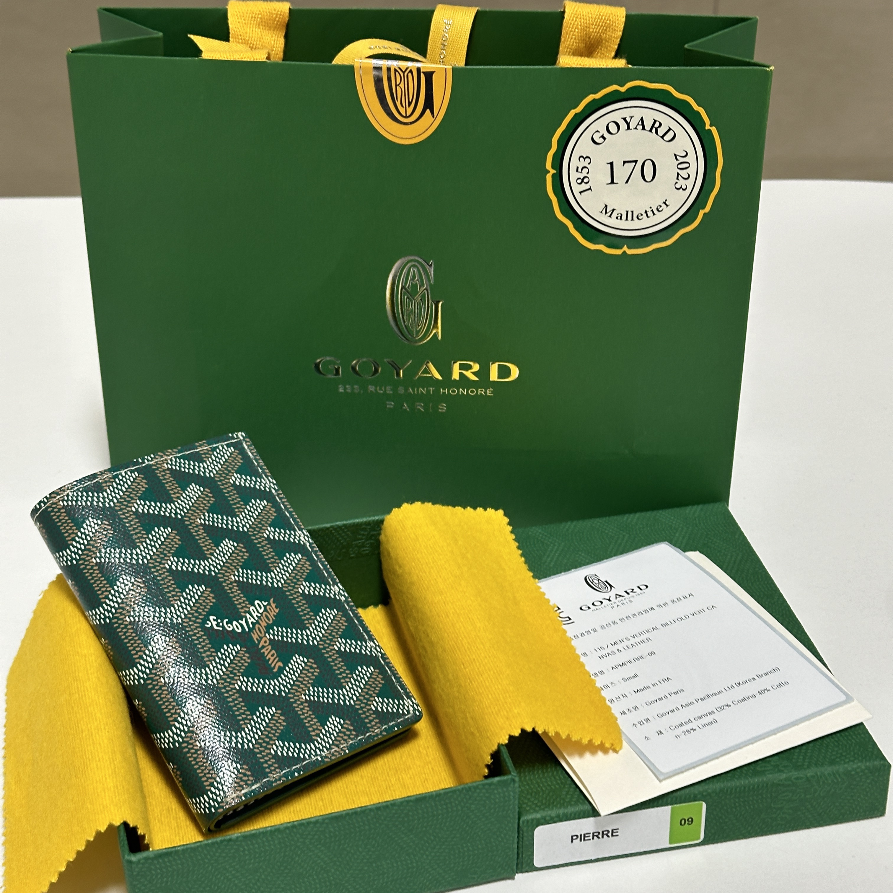 Goyard Saint Pierre Card Holder Green 착용 스타일