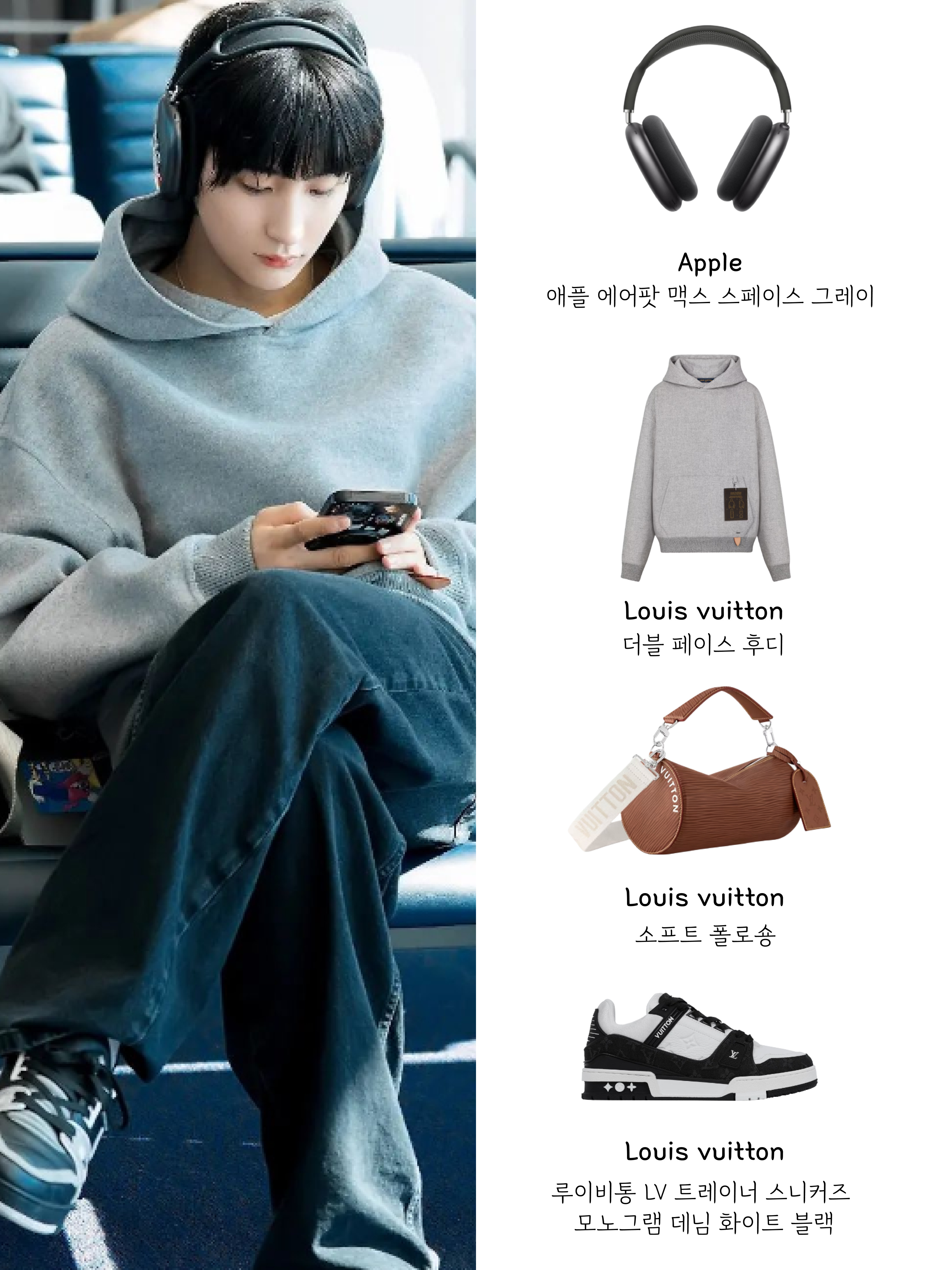Apple AirPods Max Lightning Space Gray (Korean Ver.), Louis Vuitton LV Trainer Sneakers Monogram Denim Black 착용 스타일