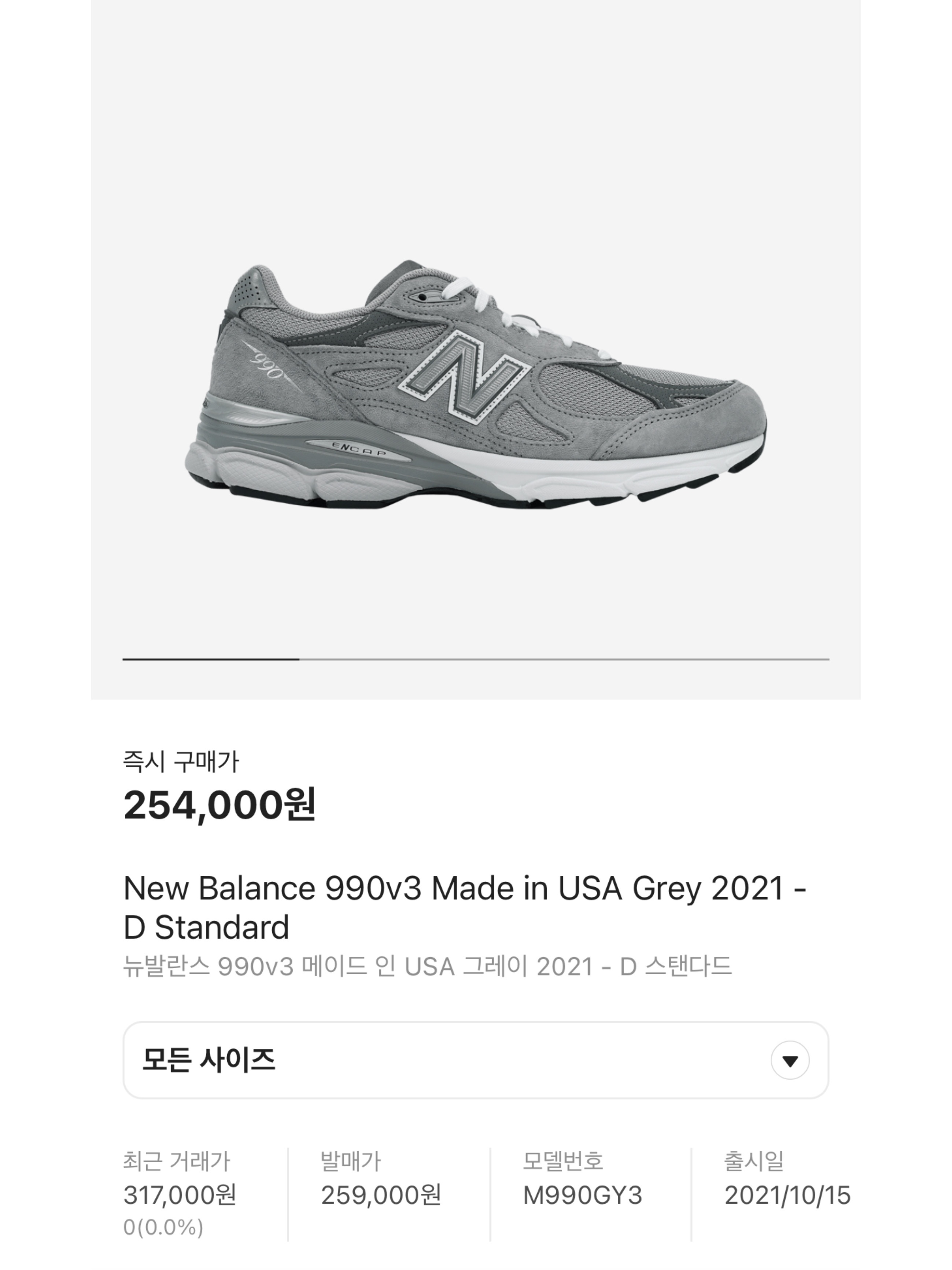 New Balance 2002R T2 Gray, New Balance 550 White Grey Dark Grey - 2E Wide 착용 스타일 - 6