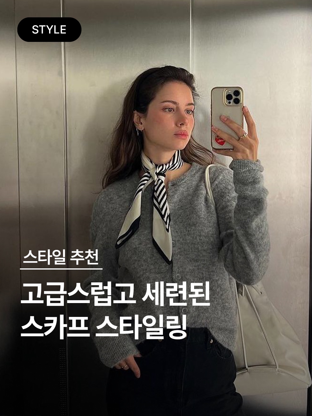 (W) Hermes Epaulettes De Gala Twilly Marine Gold Blanc, (W) Dior Oblique Mitzah Scarf Silk Twill Navy Blue 착용 스타일 - 1