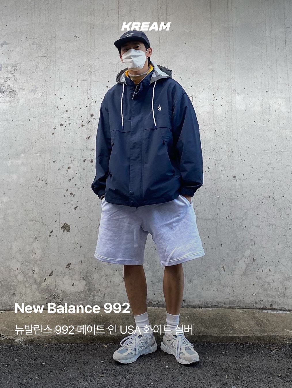 New Balance 574 Legacy Navy, New Balance 2002R Grey 착용 스타일 - 6