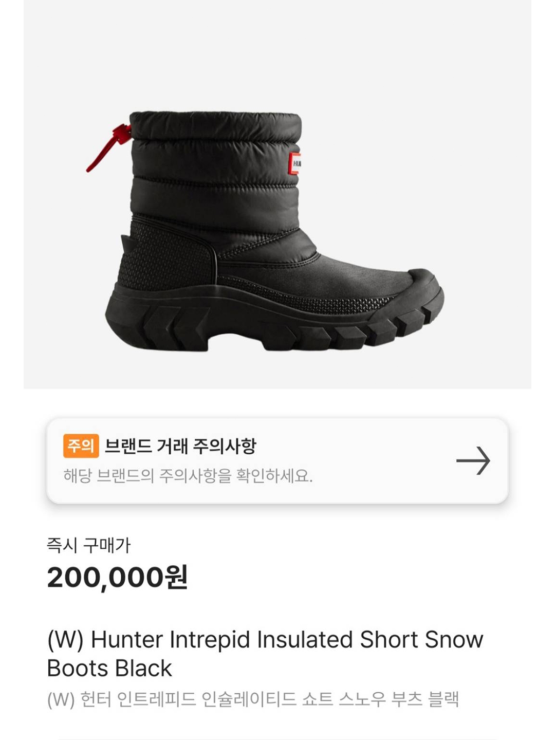 (W) Hunter Intrepid Insulated Short Snow Boots Black, Prada Re-Nylon Padded Bucket Hat Black 착용 스타일 - 7