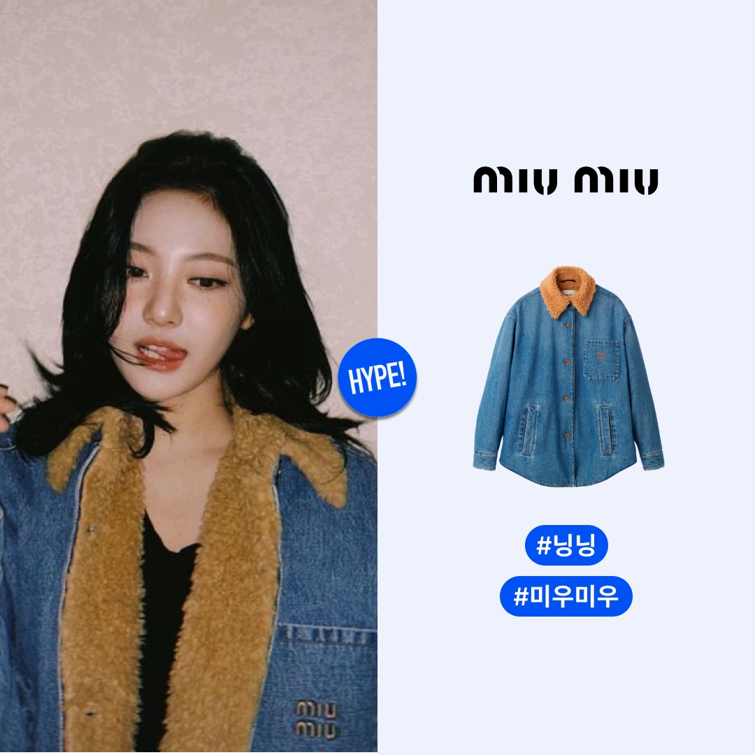 Margesherwood Wood Keyring White, (W) Miu Miu Embroidered Denim Blouson Jacket Sapphire Blue 착용 스타일 - 4
