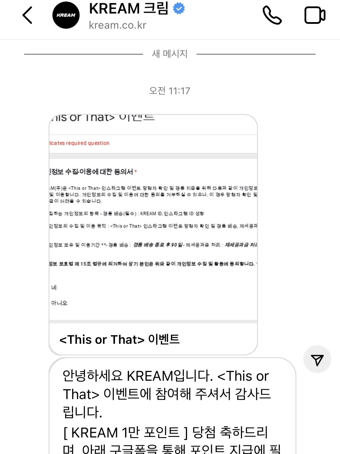 HENZ님의 스타일