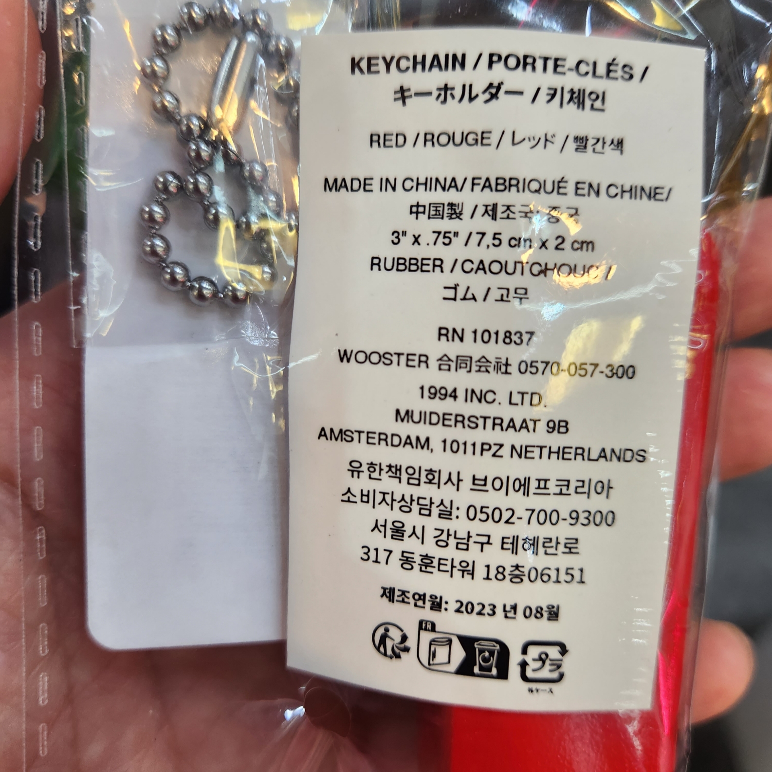 Supreme Floating Keychain Red - 23FW, Supreme Floating Keychain Black - 23FW 착용 스타일 - 2