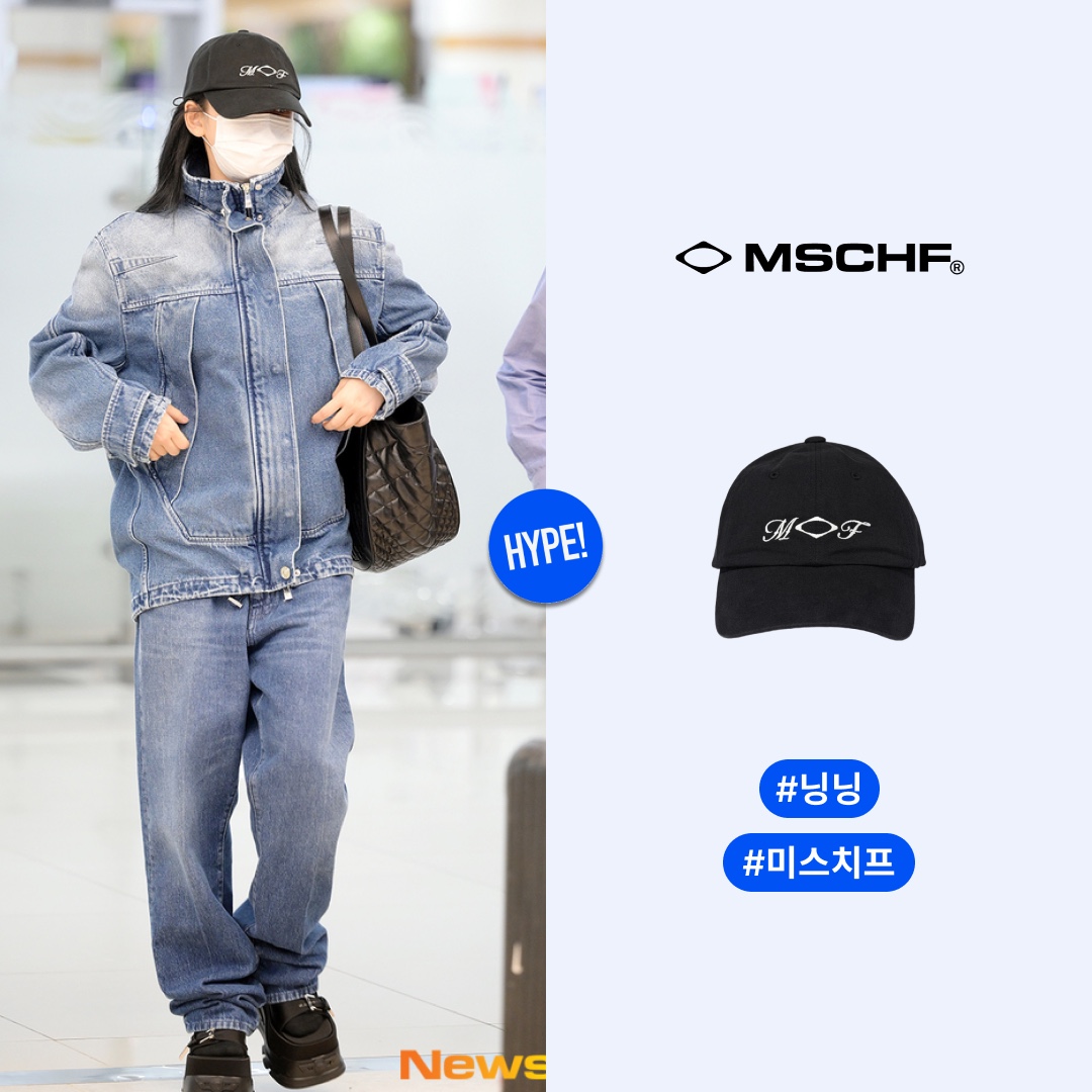 Margesherwood Wood Keyring White, (W) Miu Miu Embroidered Denim Blouson Jacket Sapphire Blue 착용 스타일 - 6