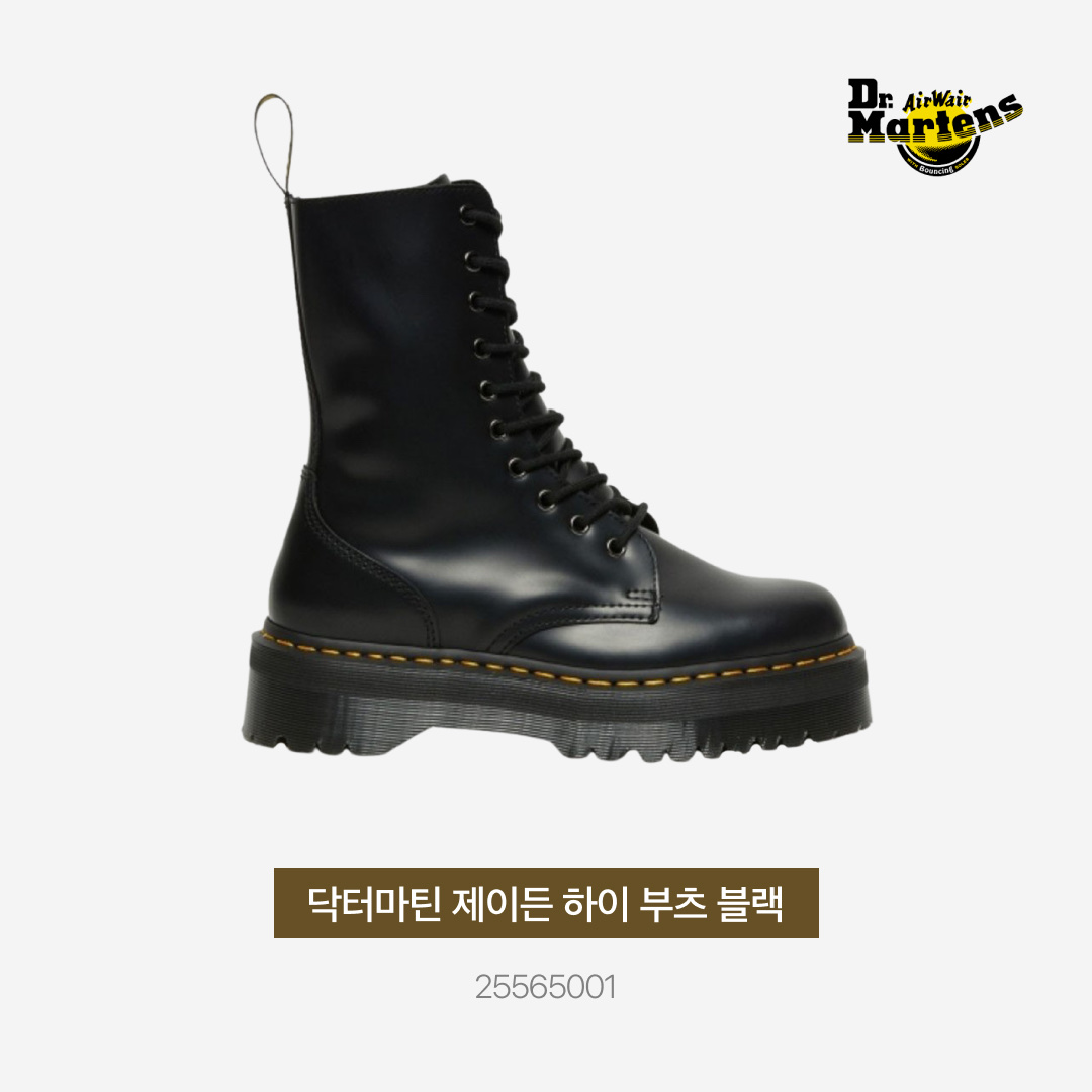 Dr. Martens Jadon High Boots Black 착용 스타일 - 3