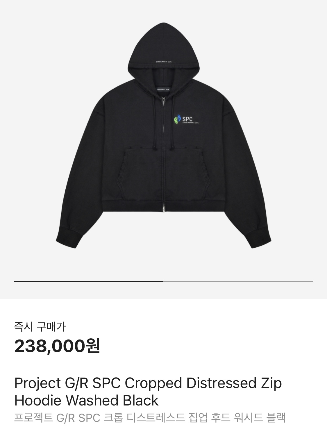 (W) The North Face White Label Novelty Nuptse Down Jacket Cocoa Brown, Project G/R SPC Cropped Distressed Zip Hoodie Washed Black 착용 스타일 - 3