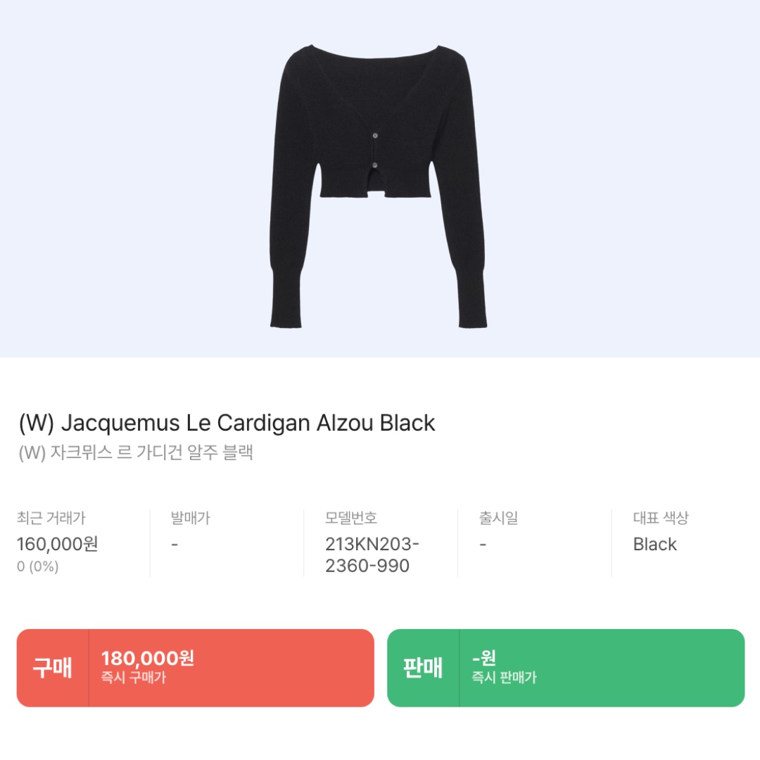 Margesherwood Wood Keyring White, (W) Miu Miu Embroidered Denim Blouson Jacket Sapphire Blue 착용 스타일 - 9
