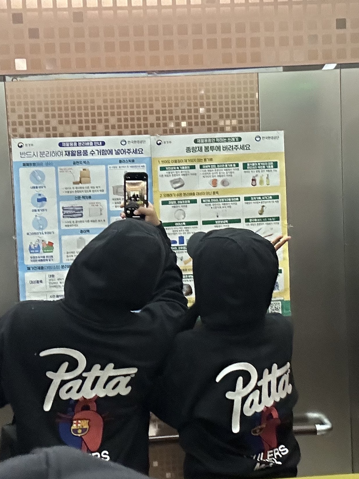 Nike x Patta x FC Barcelona Solo Swoosh Hoodie Culers del Món (FD4147-010) 착용 스타일 - 3