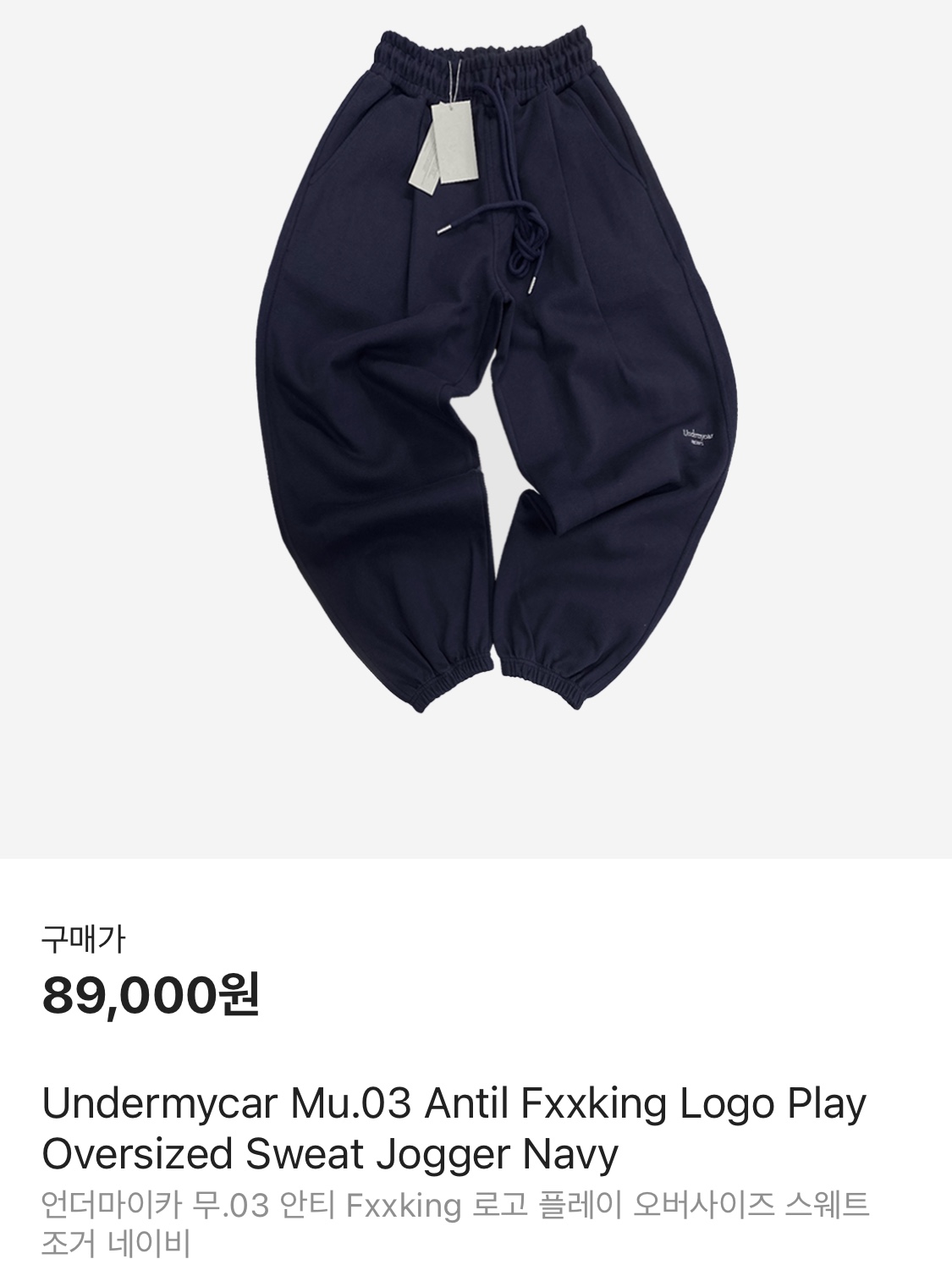 Arc'teryx Bird Head Toque Orca, Yeezy Gap Engineered By Balenciaga Round Jacket 2 Black 착용 스타일 - 4
