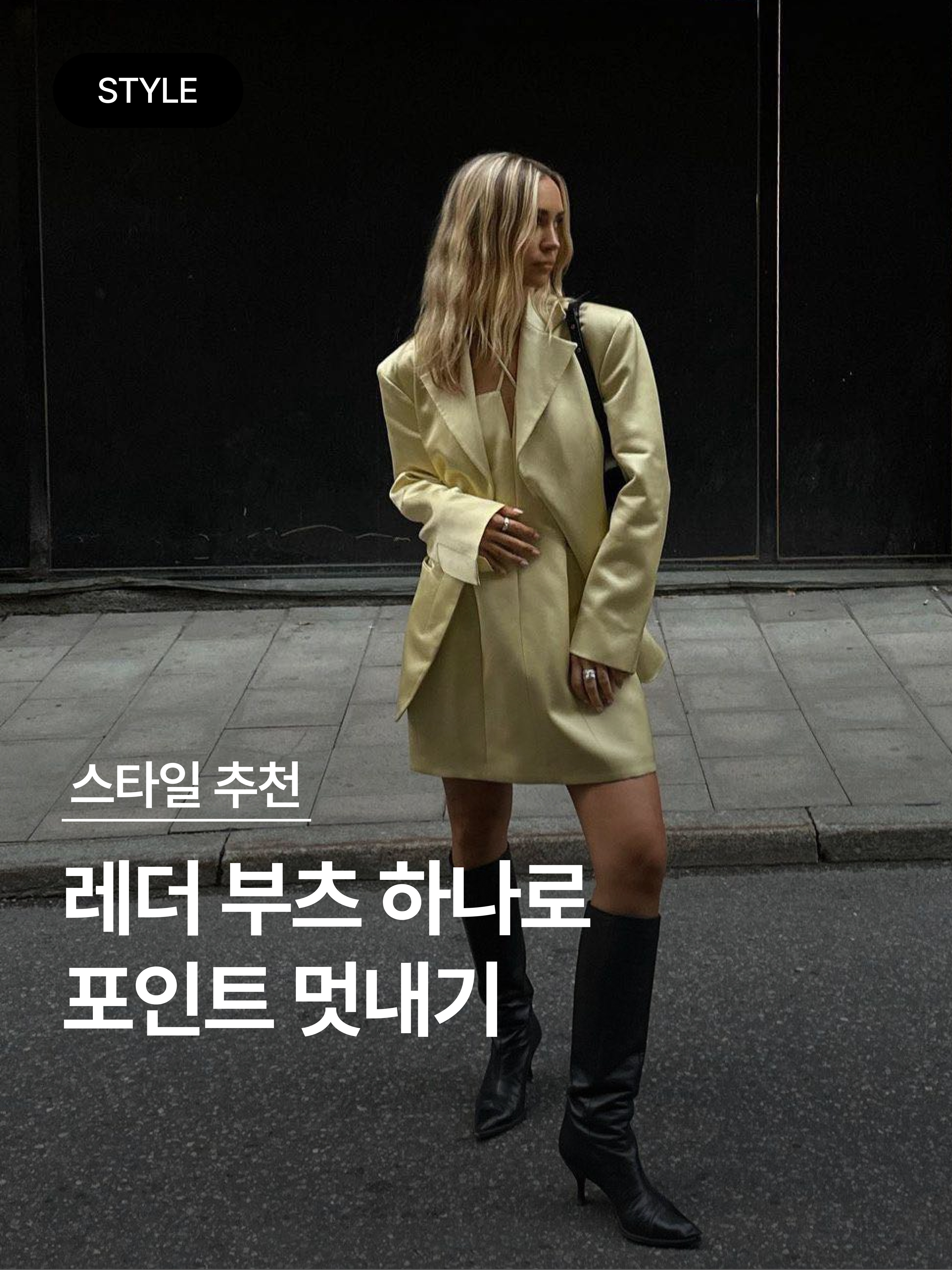 (W) Bohemian Seoul Folded Belt Long Boots Black, Porta Women Suede Stitch Western Long Boots Brown 착용 스타일 - 1