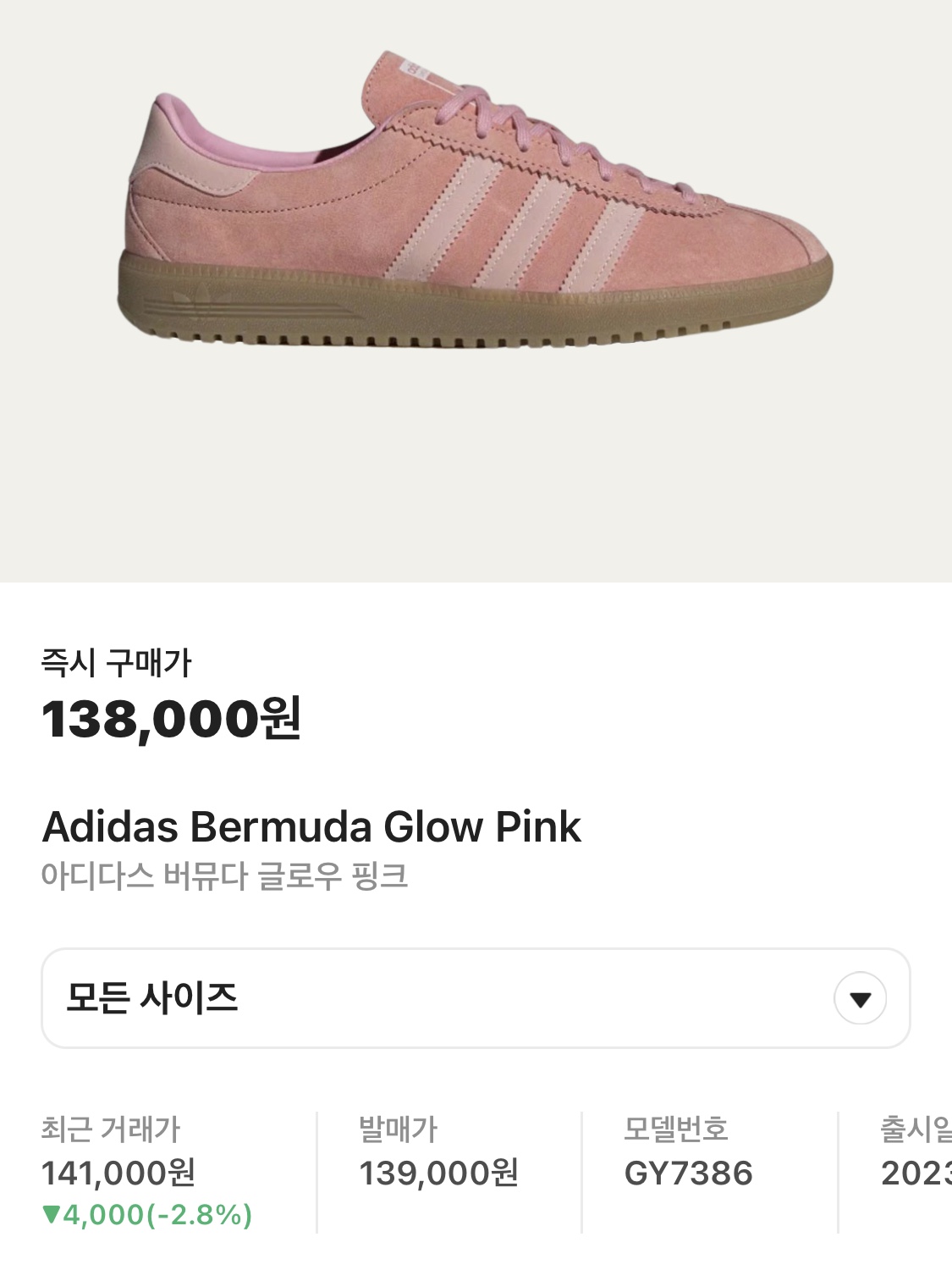 Adidas Bermuda Glow Pink, Project G/R Happiness Zip Hoodie Navy 착용 스타일 - 5