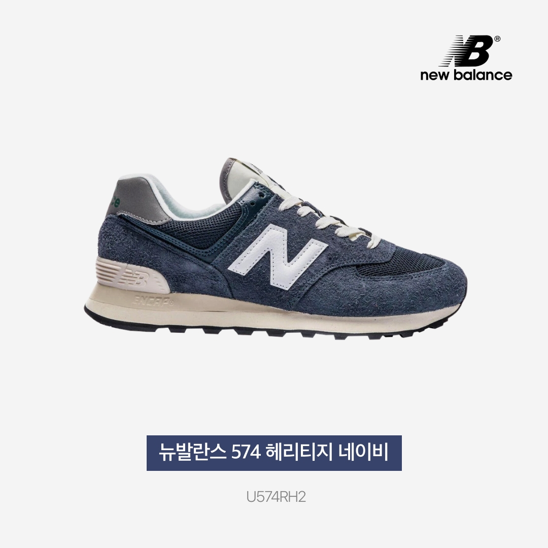 New Balance 574 Heritage Navy 착용 스타일 - 3