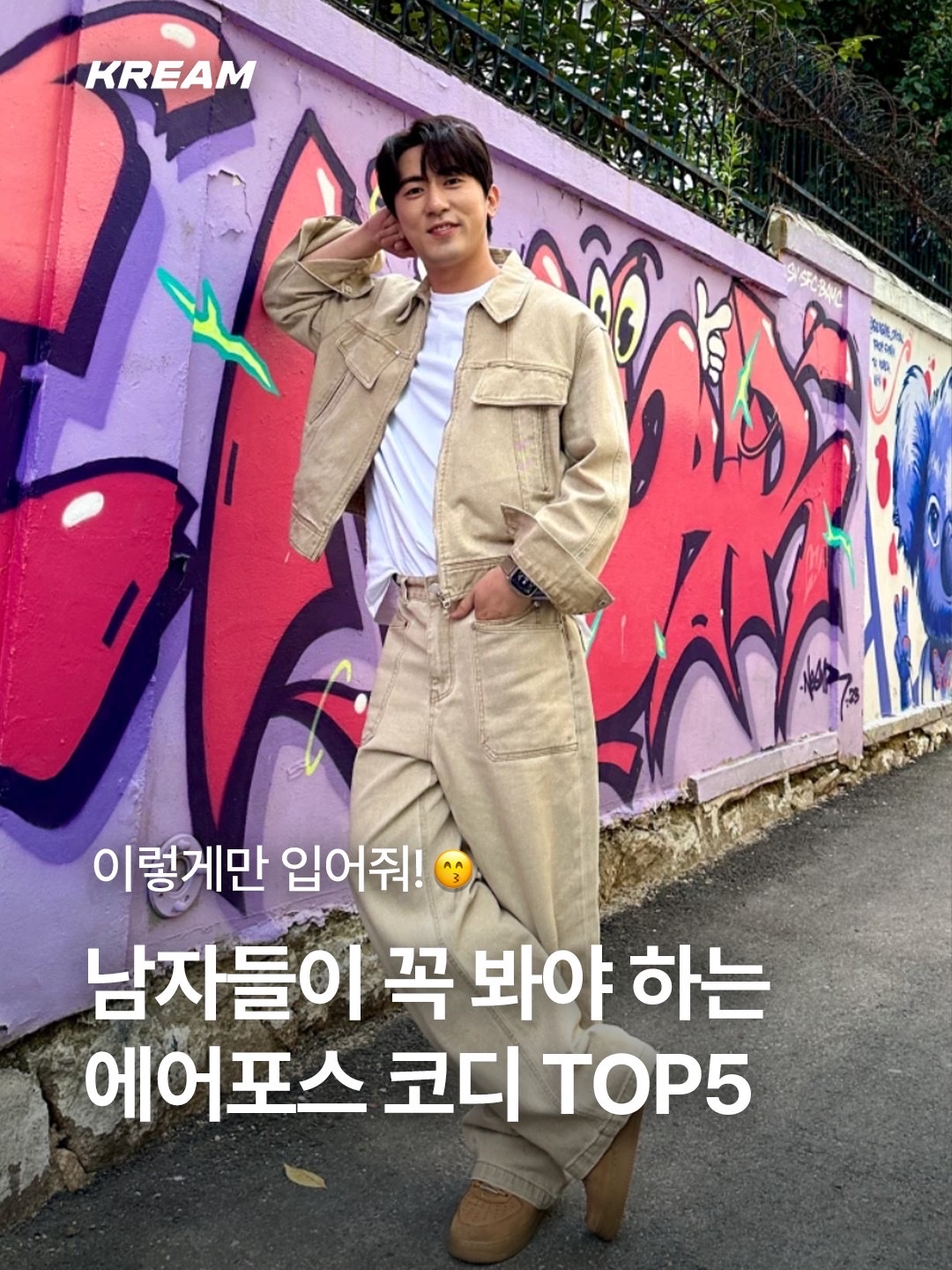 Nike x Supreme Air Force 1 Low Flax, Apple Watch Ultra 2 49mm Titanium Case with Ocean Band Blue (Korean Ver.) 착용 스타일 - 1