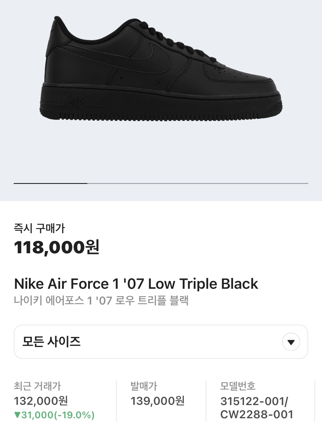 Nike x Supreme Air Force 1 Low Flax, Apple Watch Ultra 2 49mm Titanium Case with Ocean Band Blue (Korean Ver.) 착용 스타일 - 5