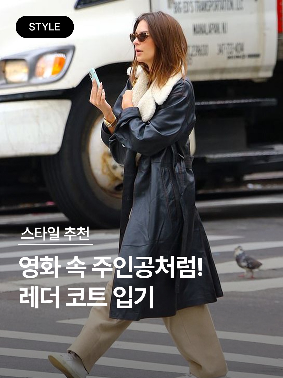 패션북 | Fashionbook 📓님의 스타일 - 1