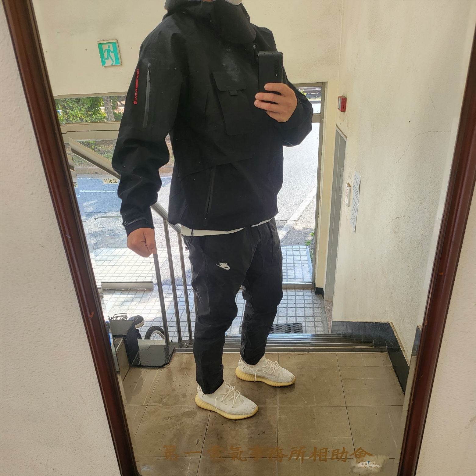 Nike x Travis Scott NRG BH Jacket Black - US/EU 착용 스타일