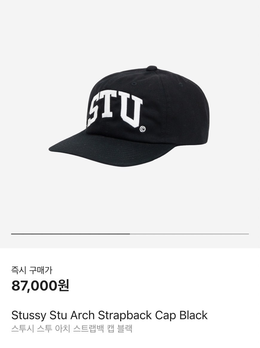 Stussy Stu Arch Strapback Cap Black, Adidas Superstar 82 Black White 착용 스타일 - 5
