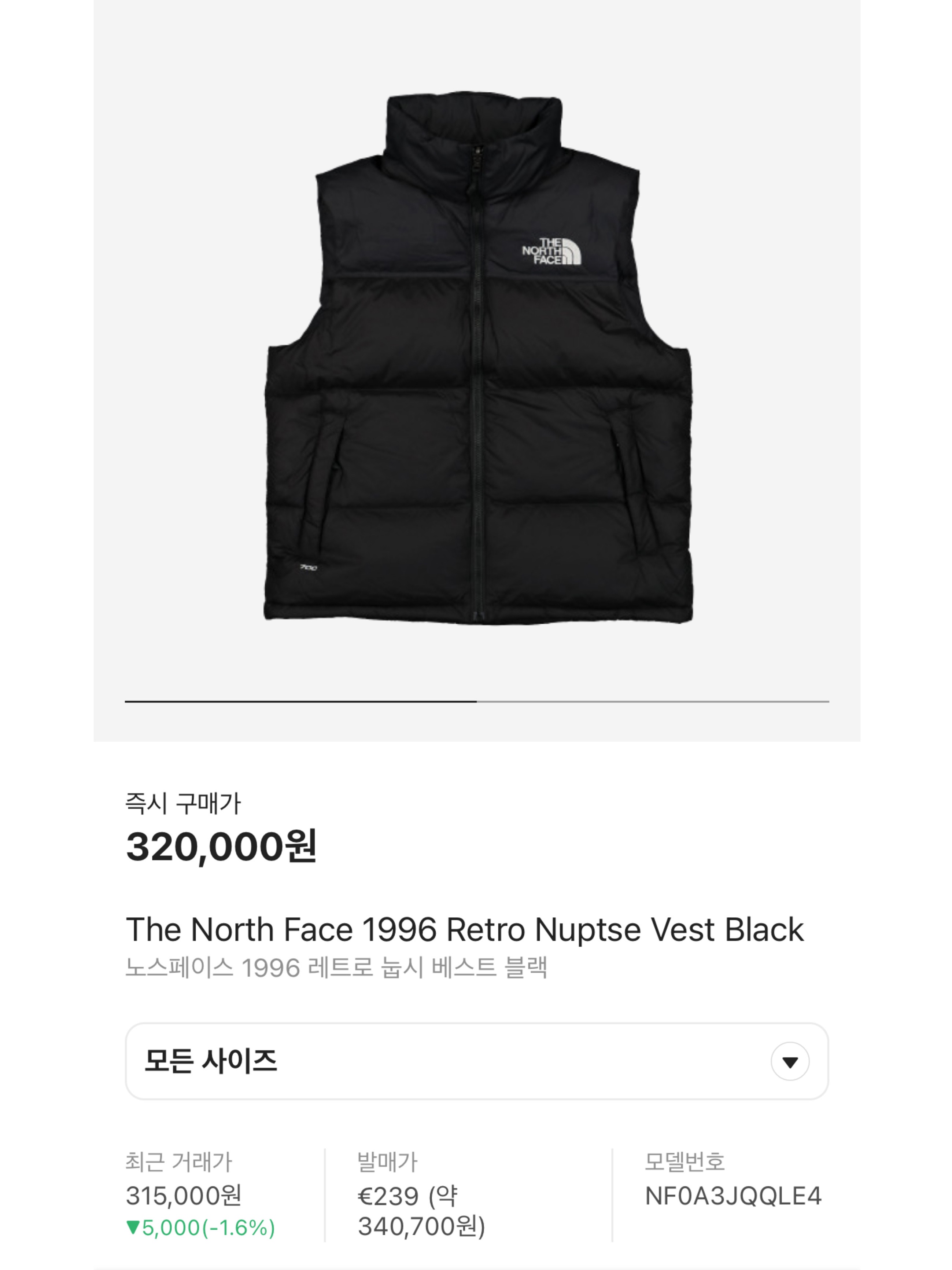 The North Face 1996 Retro Nuptse Vest Dark Oak, (Kids) Moncler Ania Down Gilet Green - 22FW 착용 스타일 - 9