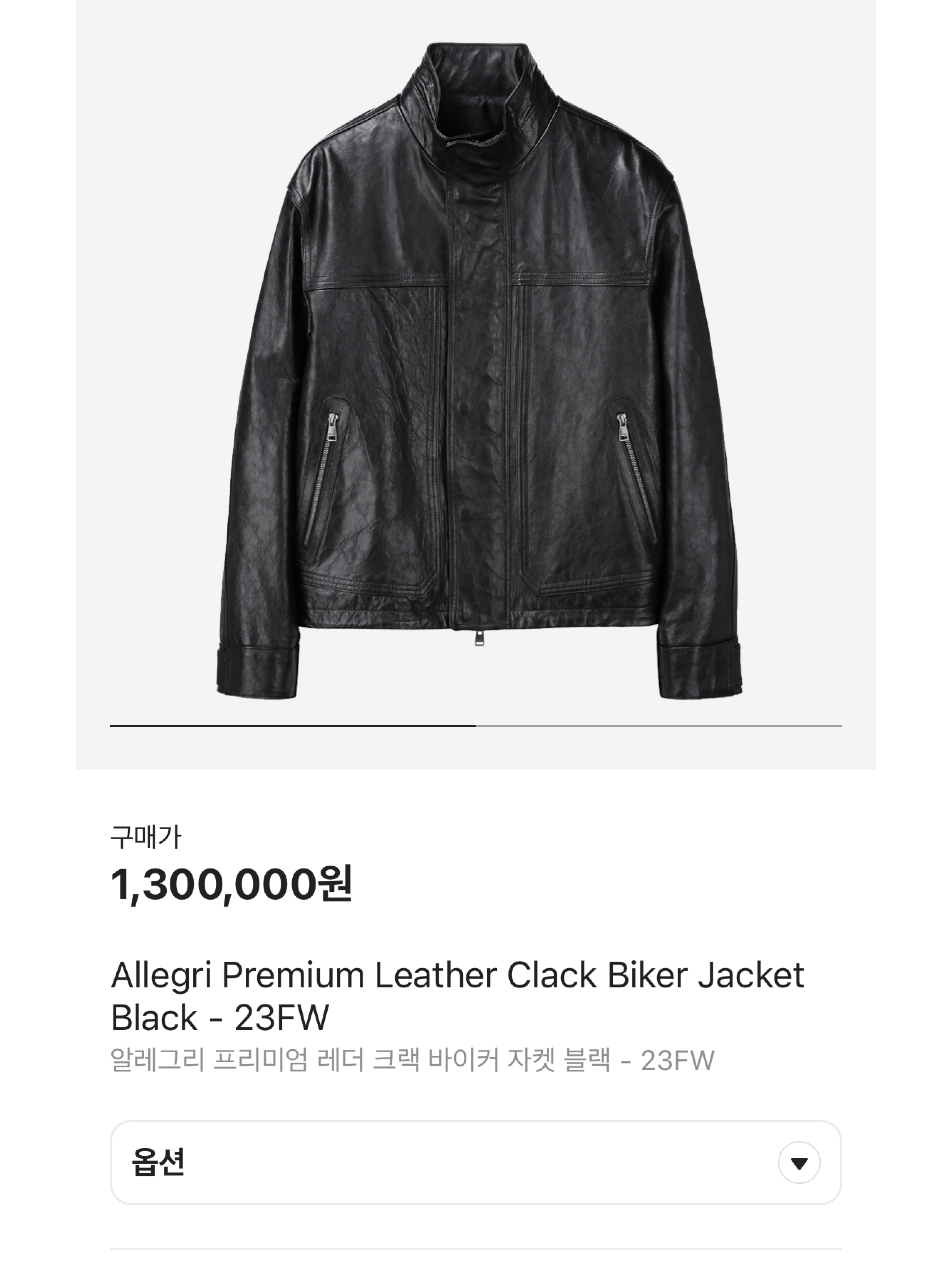 Civision by CSC Leather Mix Bomber Jacket Black, Full of Ssun Gunpocket Leather Jacket Grey 착용 스타일 - 6