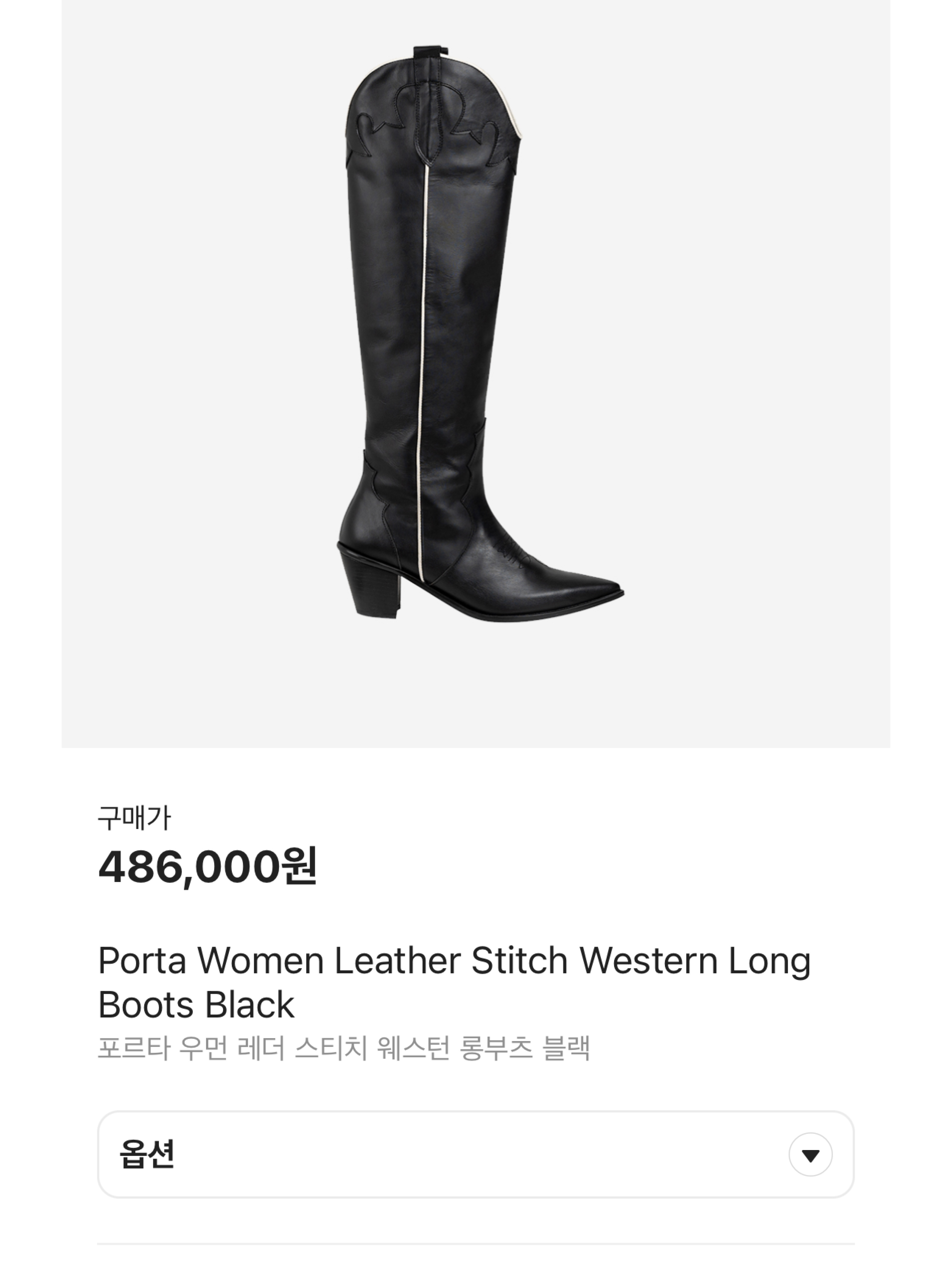 (W) Bohemian Seoul Folded Belt Long Boots Black, Porta Women Suede Stitch Western Long Boots Brown 착용 스타일 - 6