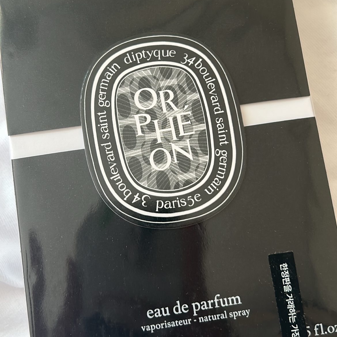 Diptyque Orpheon Eau De Parfum 75ml 착용 스타일