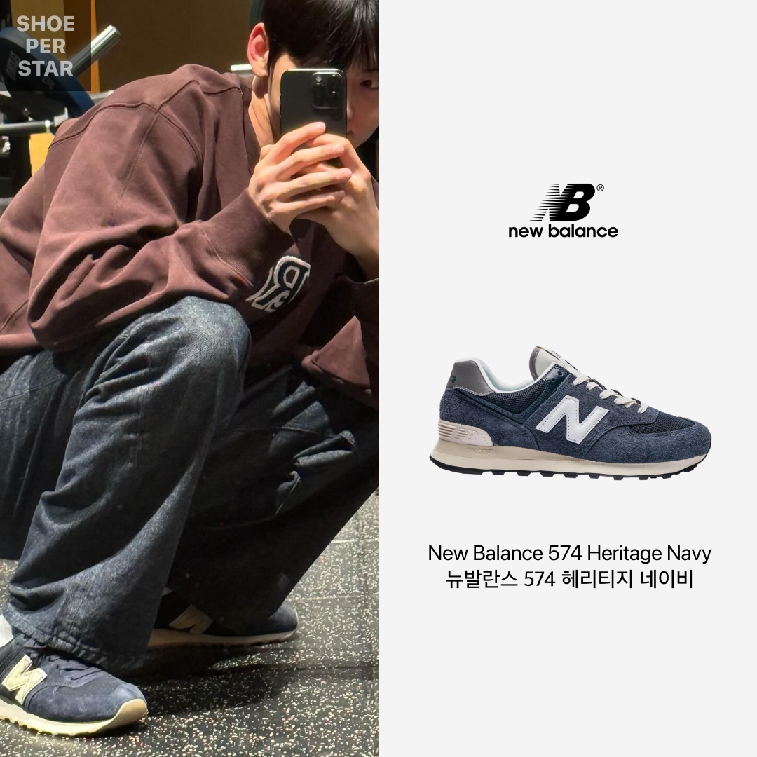 New Balance 574 Heritage Navy 착용 스타일 - 1