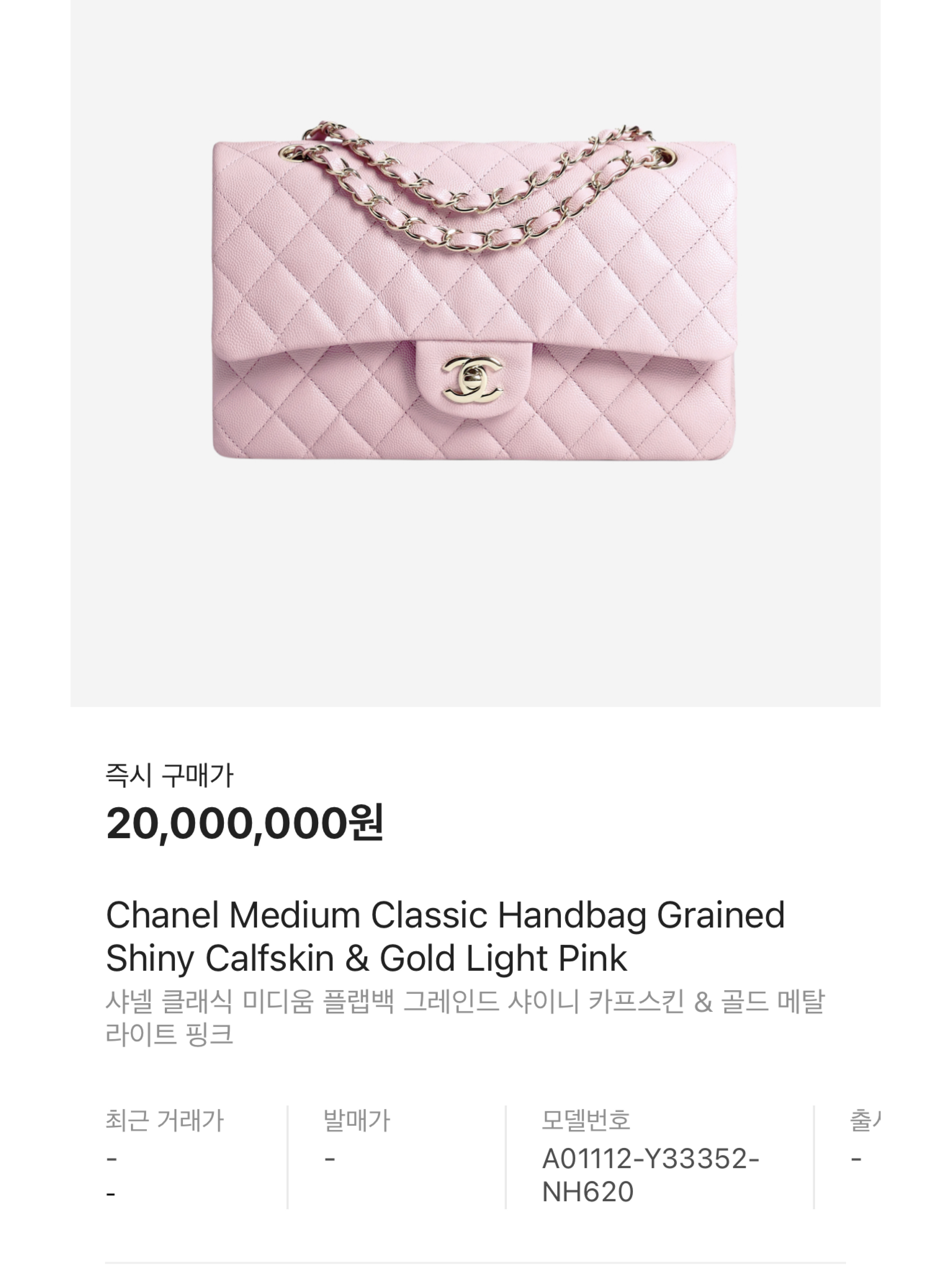 (W) Courreges Twill Strap Jacket Sky, Chanel 22 Backpack Shiny Calfskin & Gold White 착용 스타일 - 6