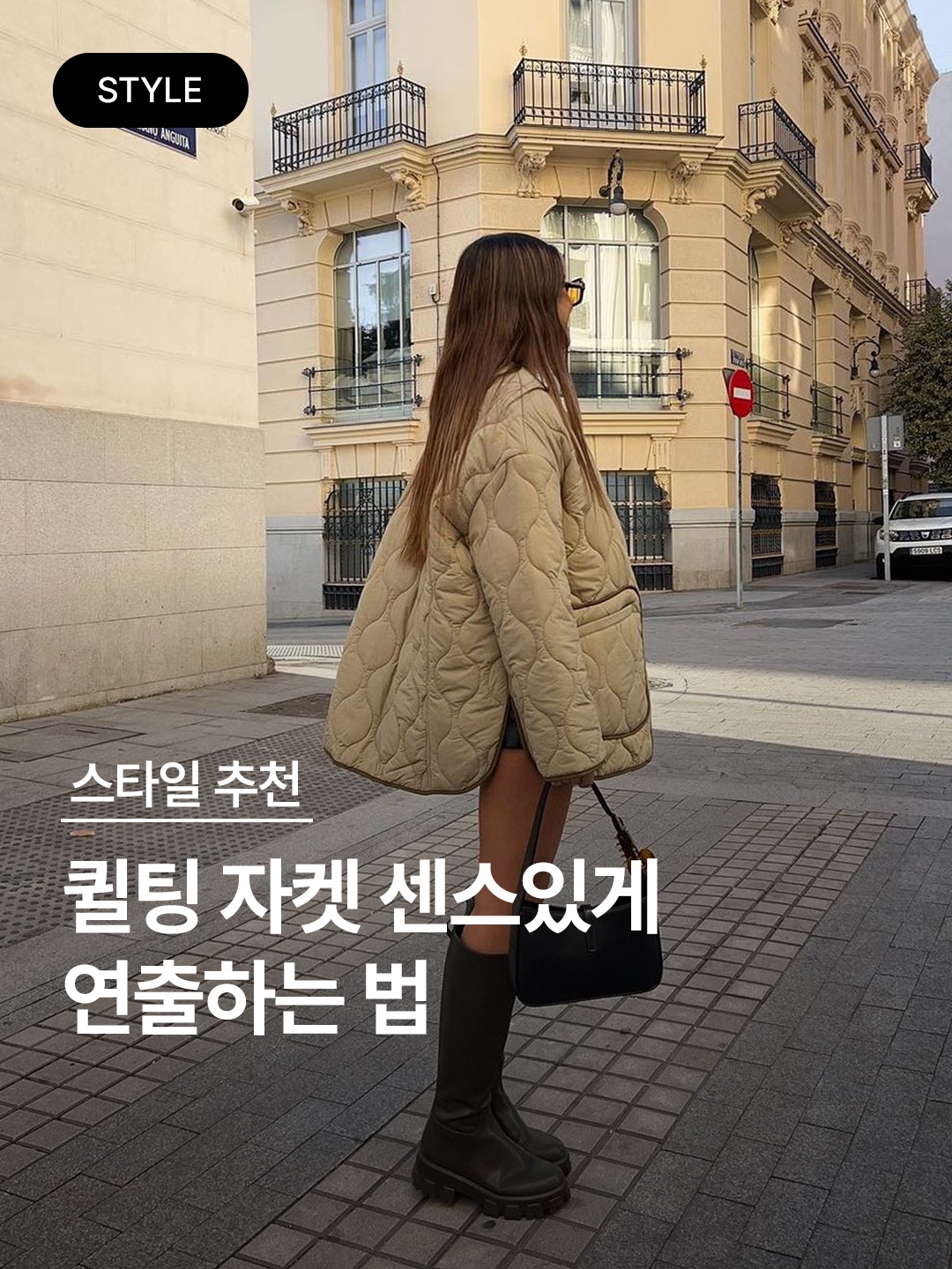 Barbour x Maison Kitsune Kenning Quilted Jacket Classic Green, Wooyoungmi Quilting Jumper Black - 22FW 착용 스타일 - 1