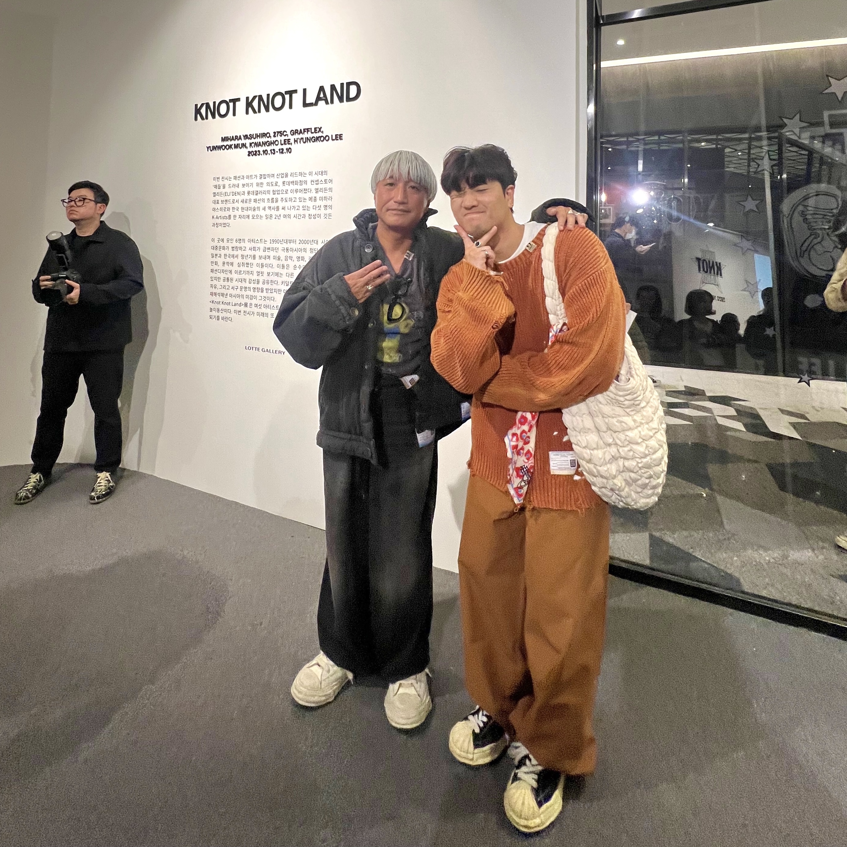 Maison Mihara Yasuhiro Blakey VL OG Sole Canvas Low-top Sneakers Black, IKEA x Virgil Abloh Markerad Wet Grass Rug Green 착용 스타일 - 1