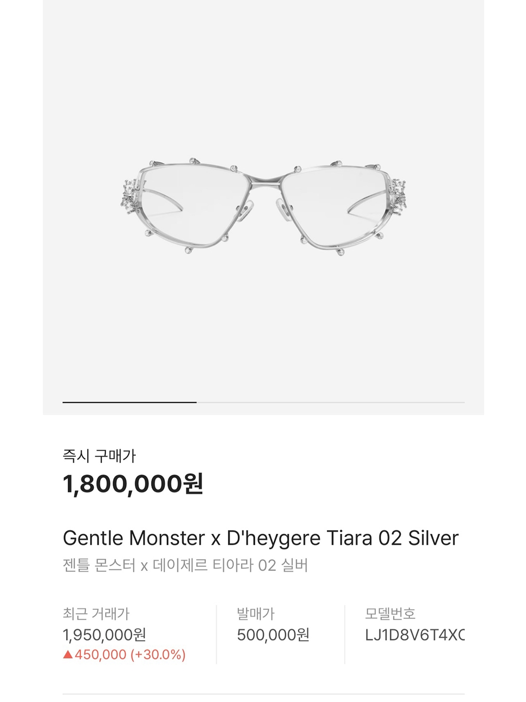 Apple AirPods Max Lightning Silver (Korean Ver.), Gentle Monster x D'heygere Tiara 02 Silver 착용 스타일 - 6