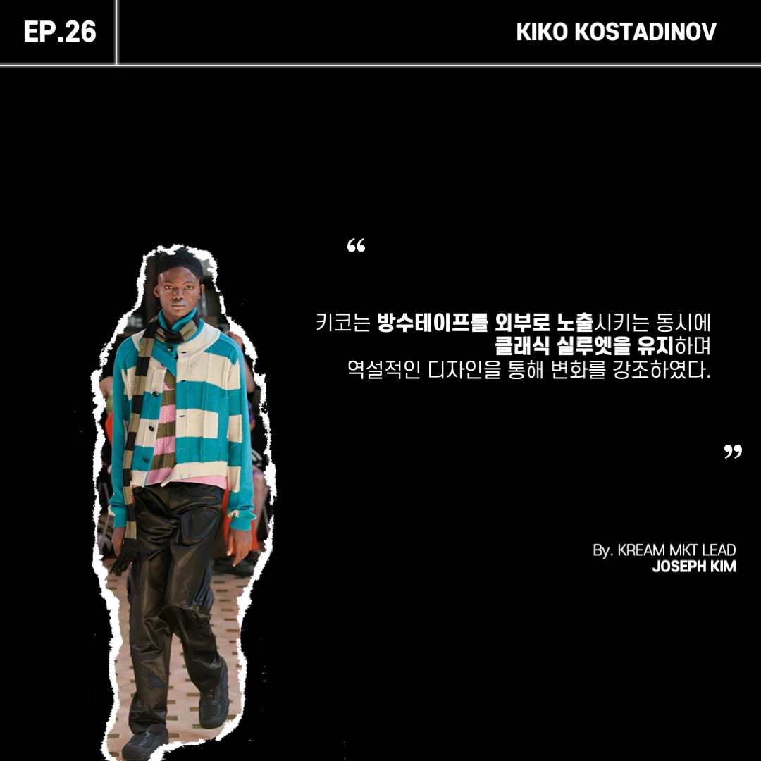 Asics x Kiko Kostadinov Gel-Quantum Zientzia Dark Grey, (W) Asics x Kiko Kostadinov x Hysteric Glamour Gel-Quantum Cotton Candy 착용 스타일 - 2