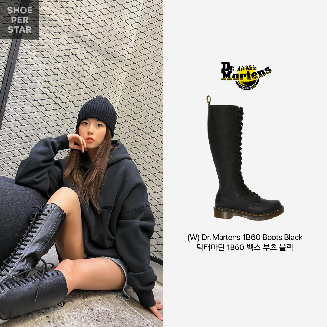 (W) Dr. Martens 1B60 Boots Black 착용 스타일 - 1