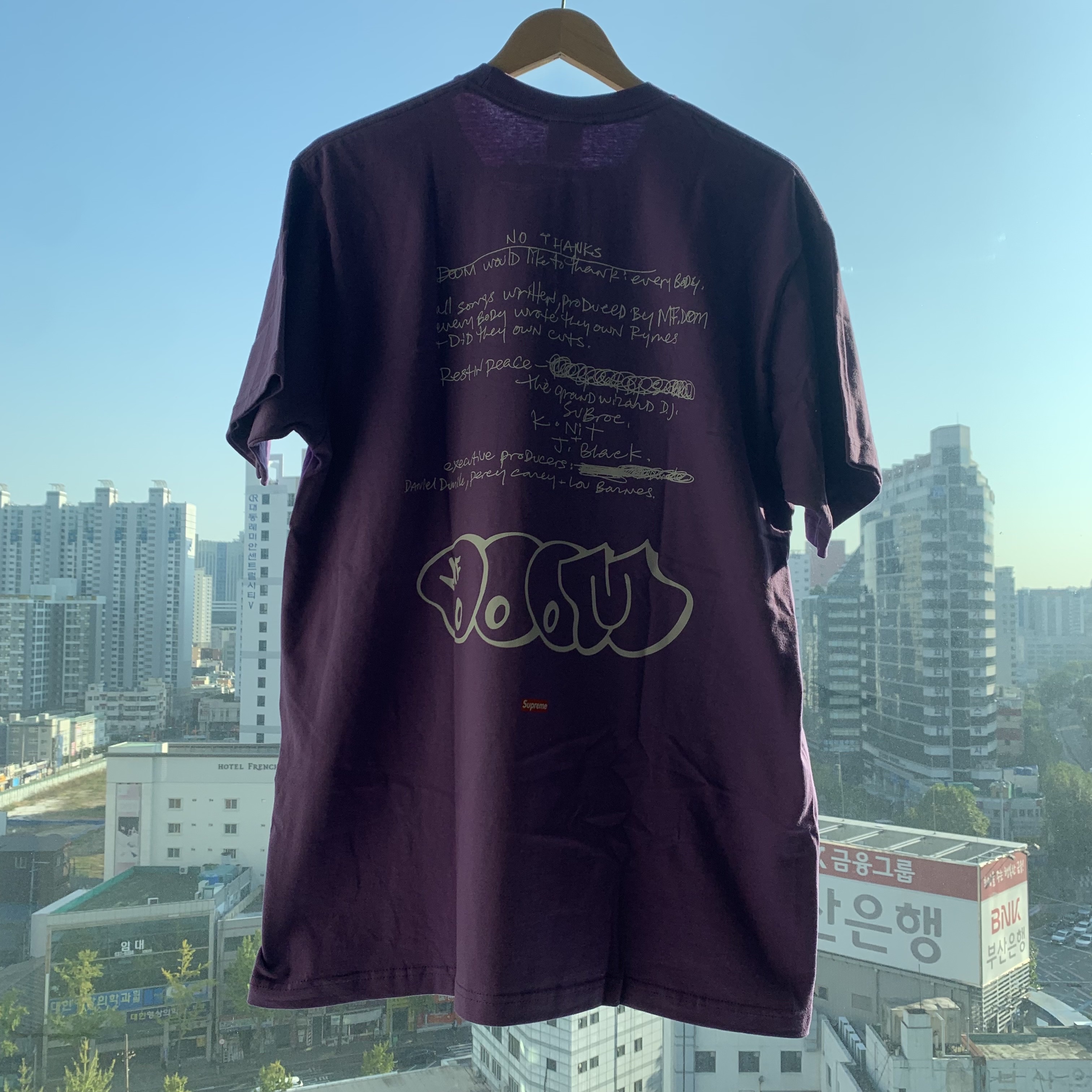Supreme x MF Doom T-Shirt Dusty Purple - 23FW 착용 스타일 - 2