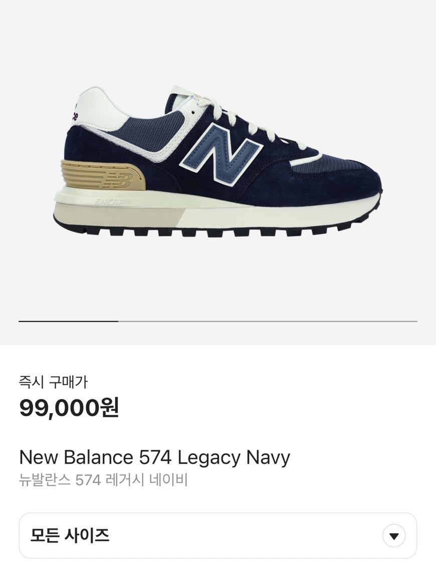 New Balance 574 Legacy Grey, New Balance 574 Legacy Navy 착용 스타일 - 5