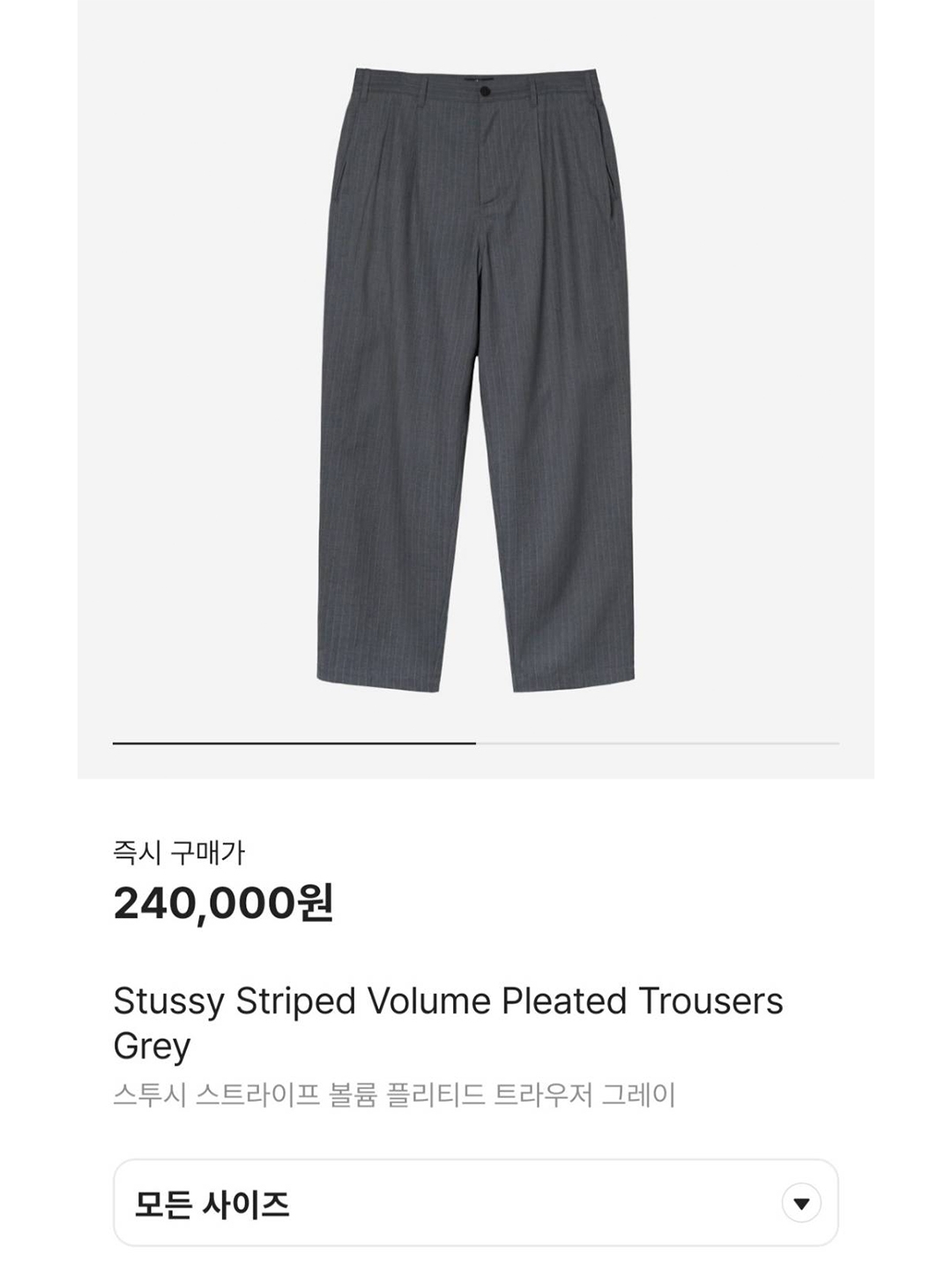 Stussy Striped Volume Pleated Trousers Grey, Thom Browne Super 120S Twill Classic Backstrap Trouser Medium Grey 착용 스타일 - 8