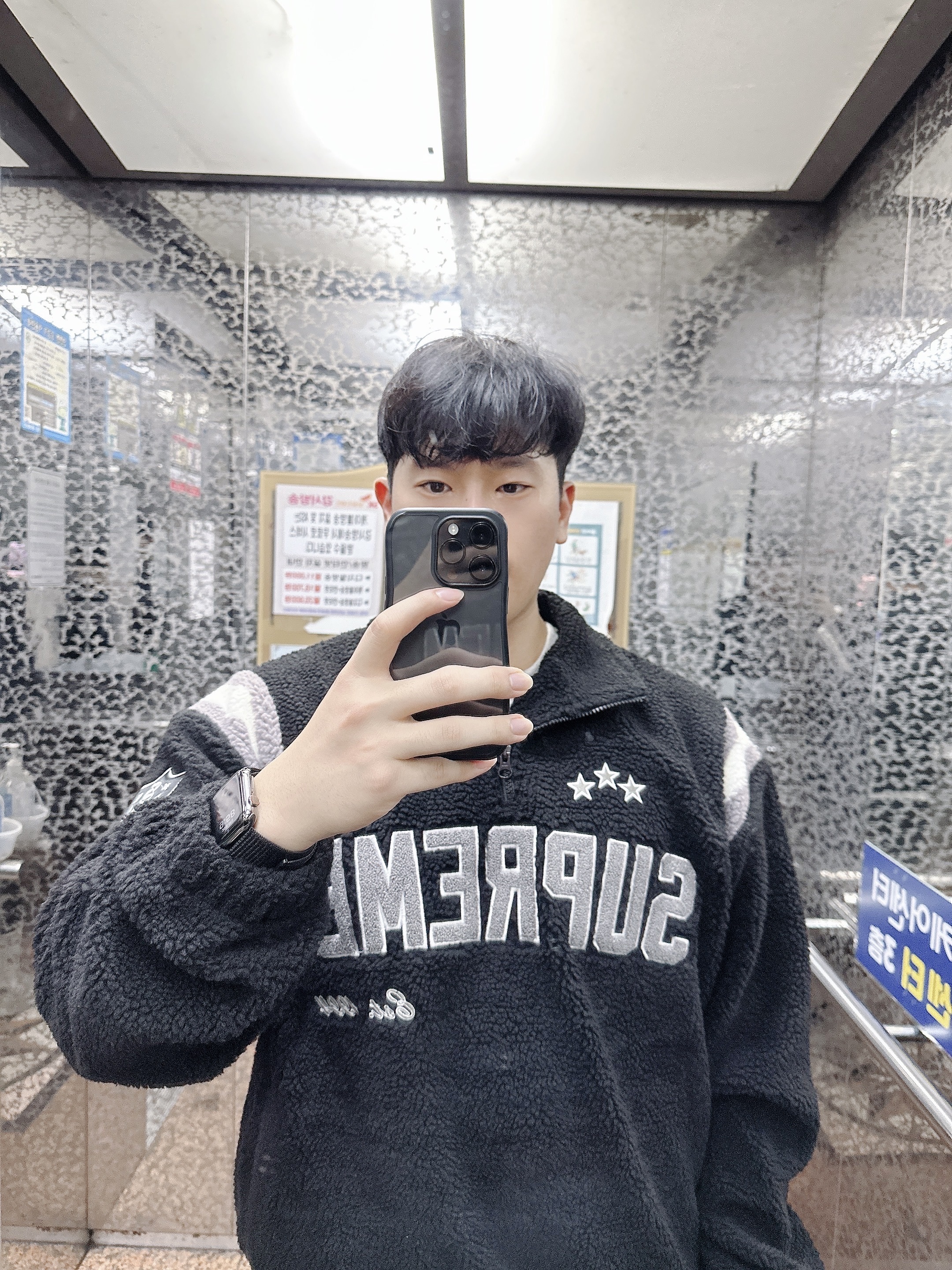 Supreme Arc Half Zip Fleece Pullover Black - 23FW 착용 스타일