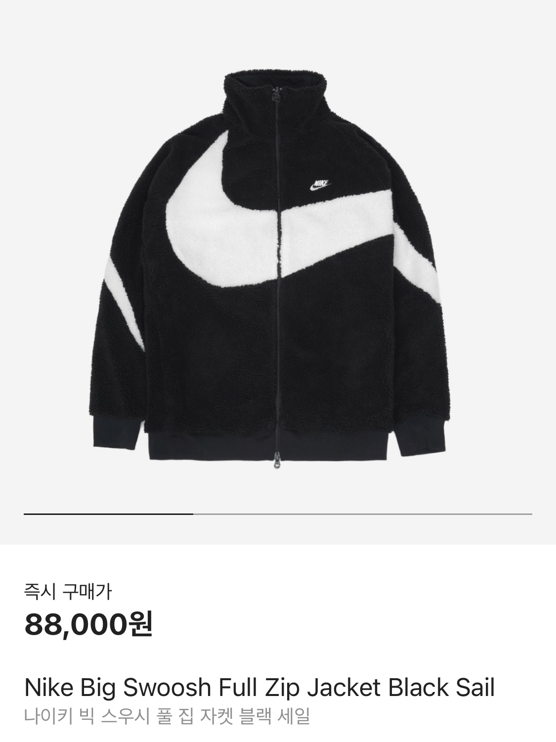 Nike Big Swoosh Full Zip Jacket Black Sail, True Religion Basic Crop Tee 착용 스타일 - 2