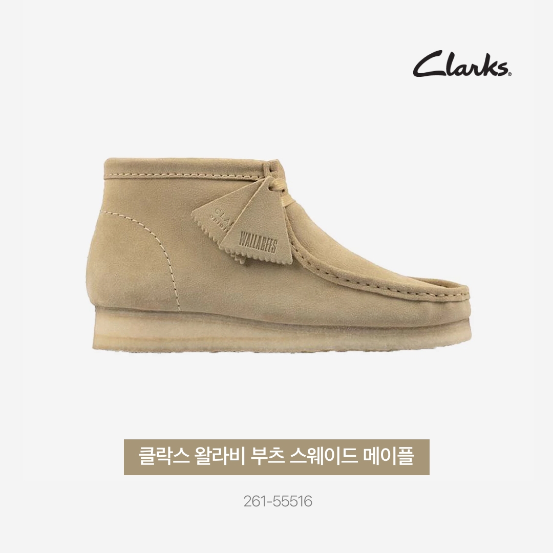 ShoePerStar님의 스타일 - 4