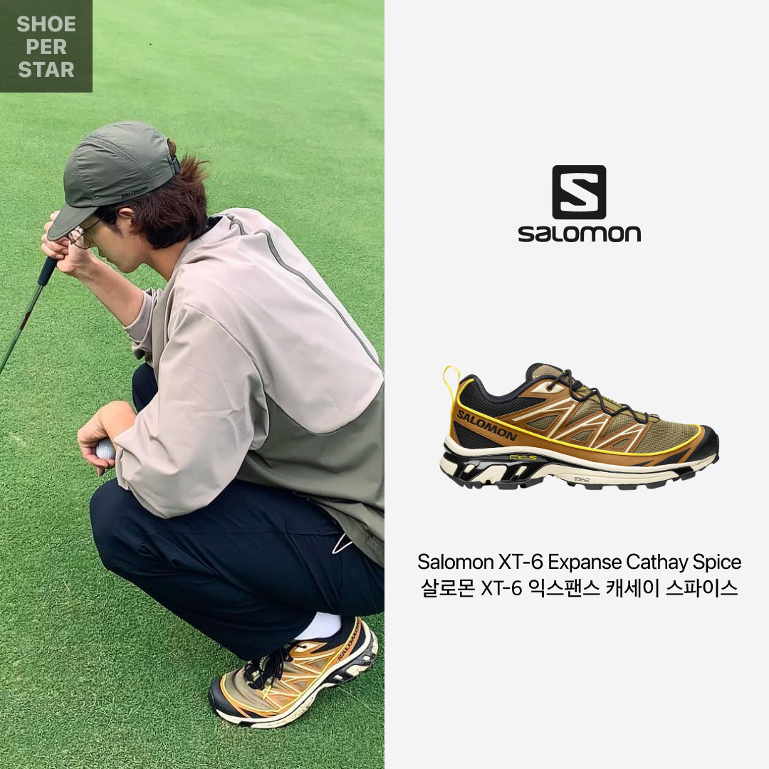 Salomon XT-6 Expanse Cathay Spice 착용 스타일 - 1