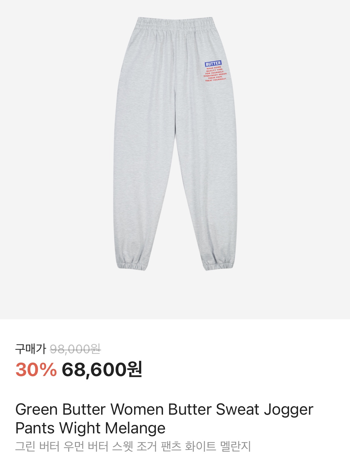 Nike Big Swoosh Full Zip Jacket Black Sail, True Religion Basic Crop Tee 착용 스타일 - 4