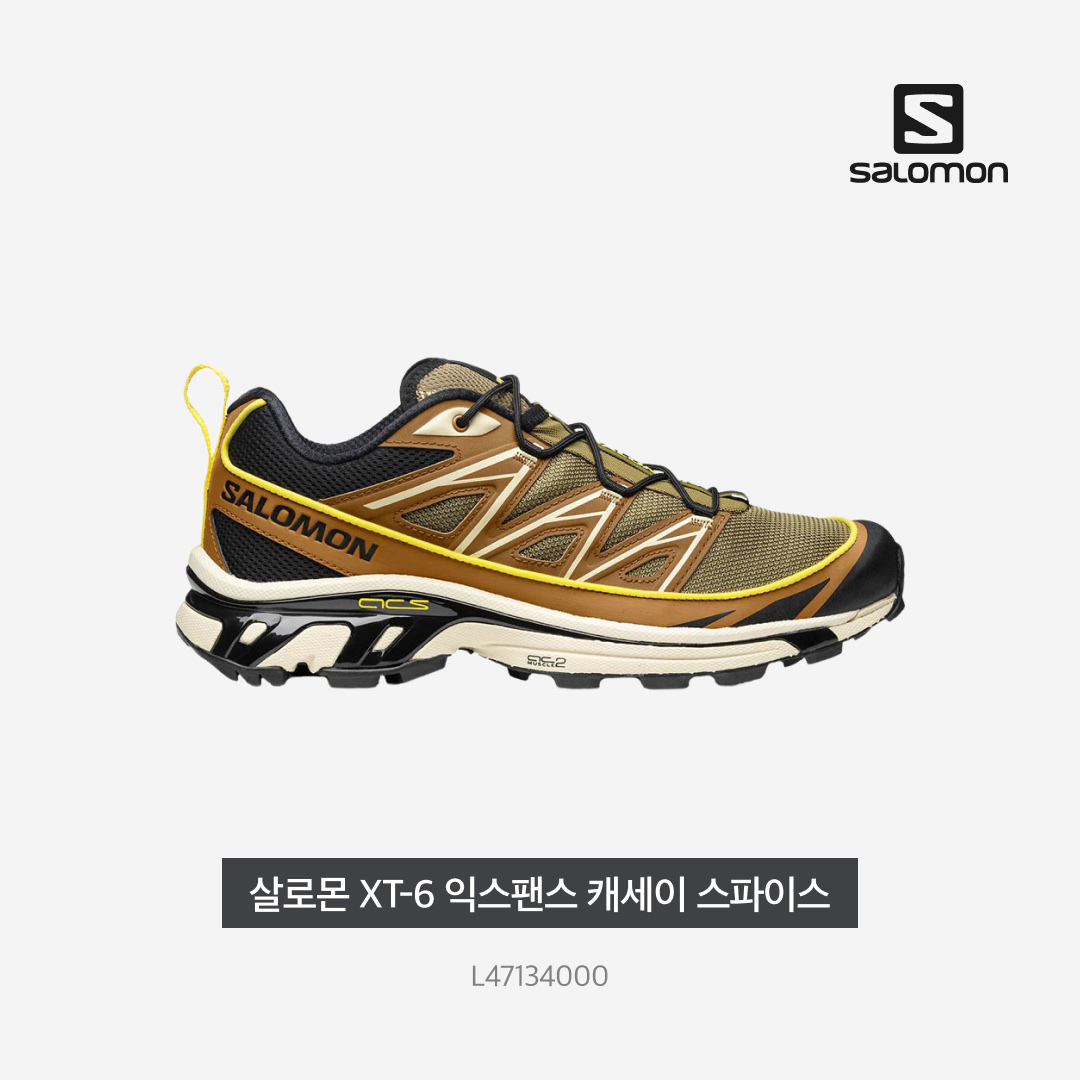 Salomon XT-6 Expanse Cathay Spice 착용 스타일 - 5